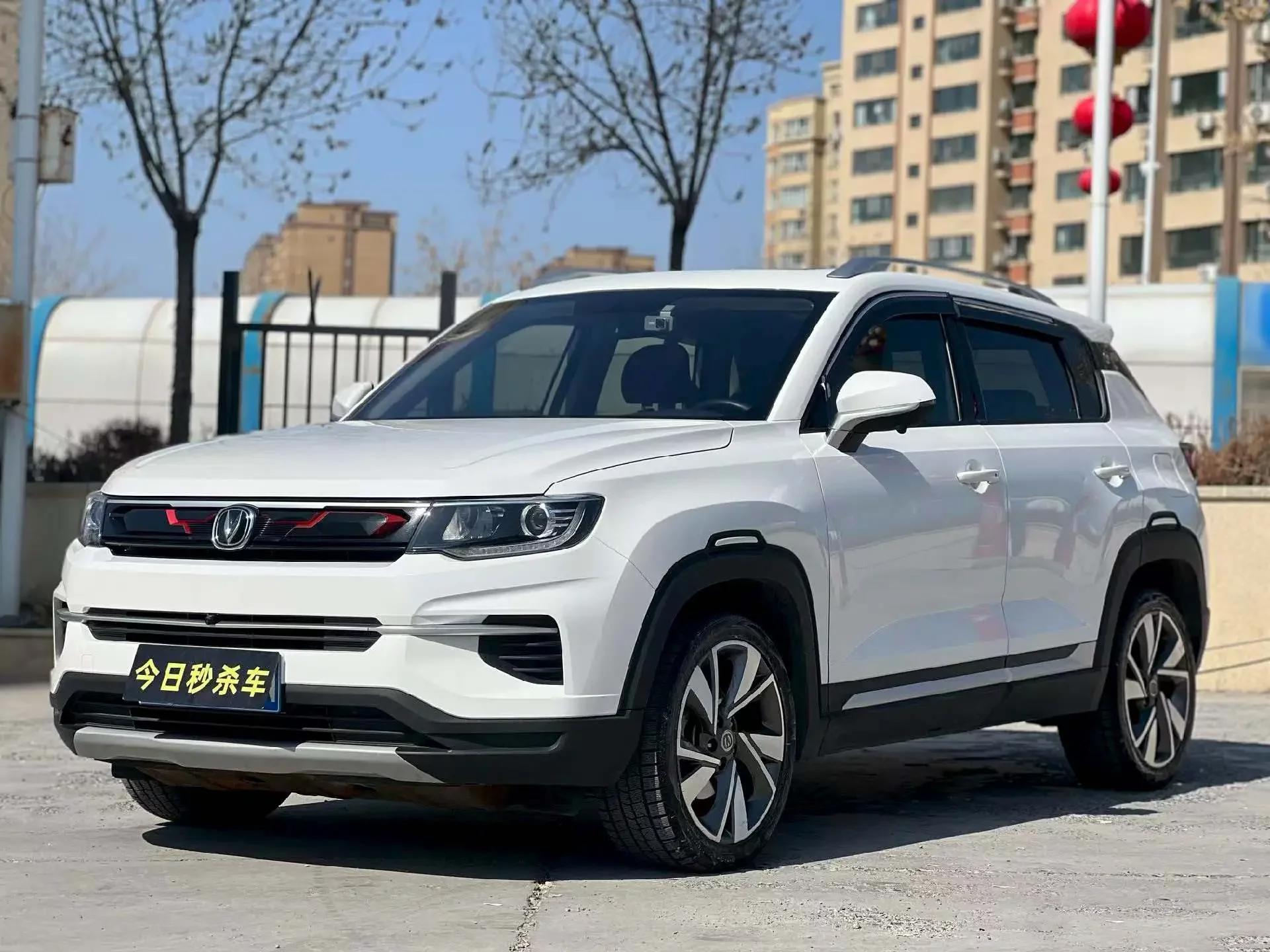 Changan CS35 PLUS