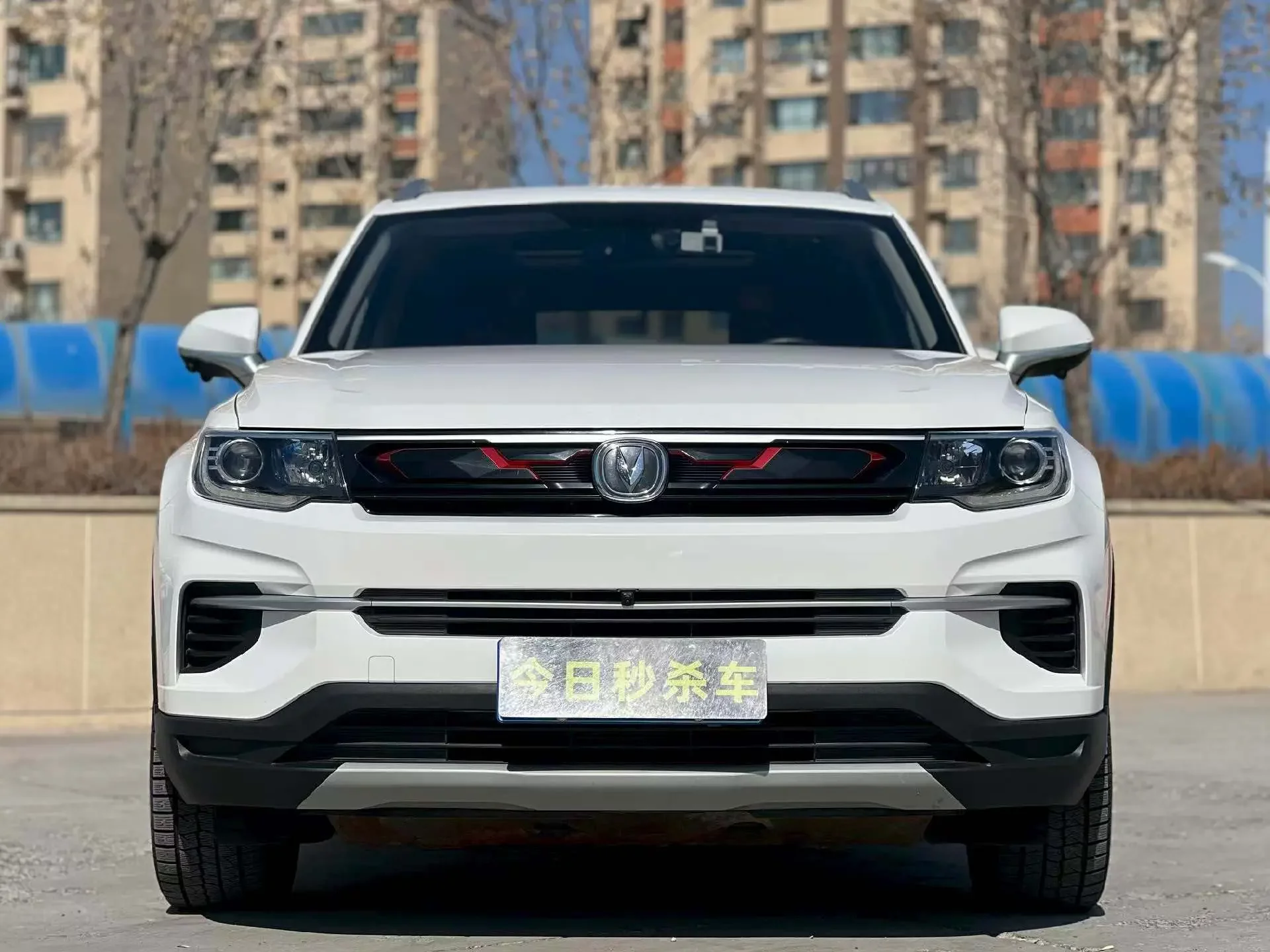 Changan CS35 PLUS