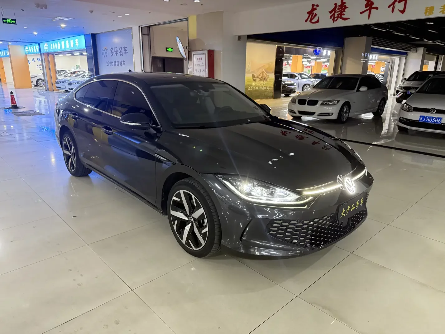 Volkswagen Lamando
