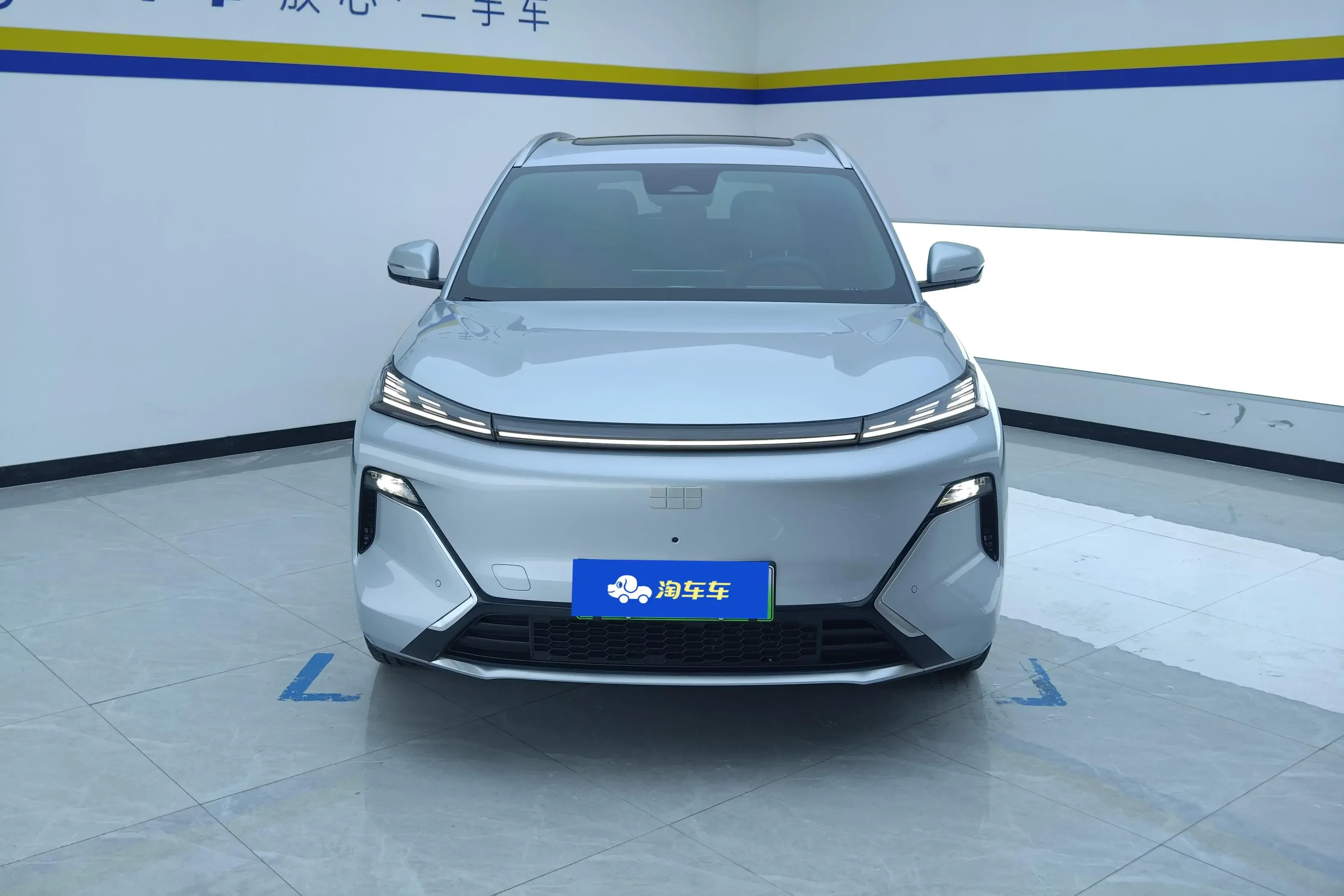 Geely Galaxy Starship 7 EM-i
