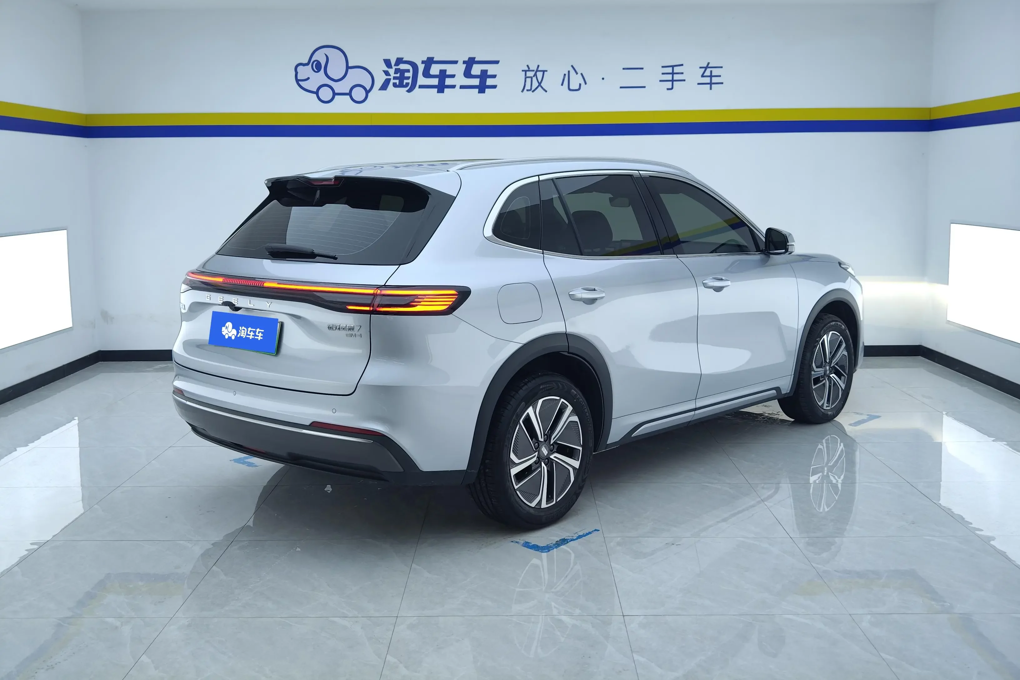 Geely Galaxy Starship 7 EM-i