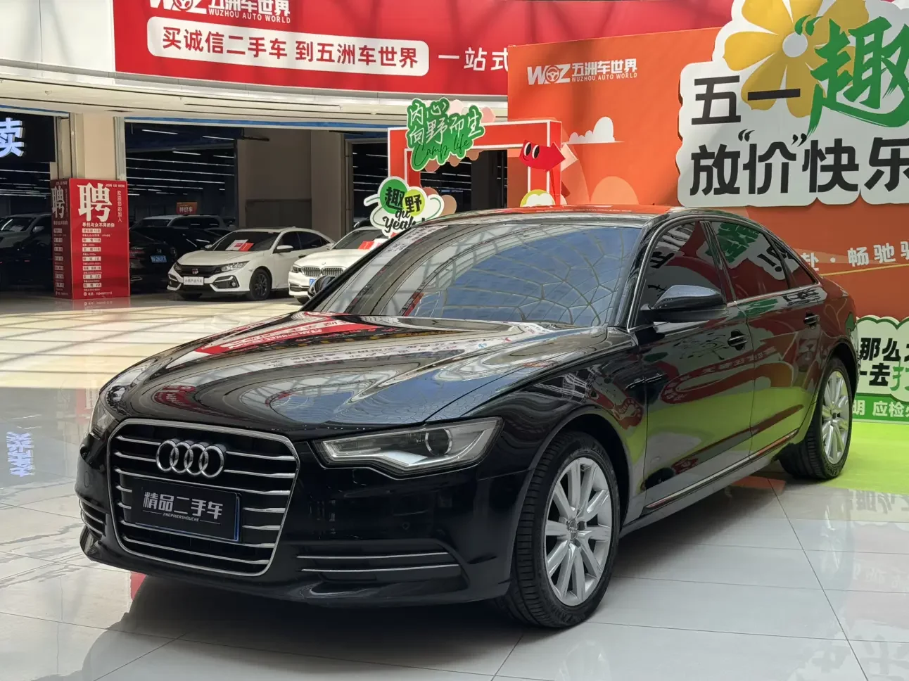 Audi A6L