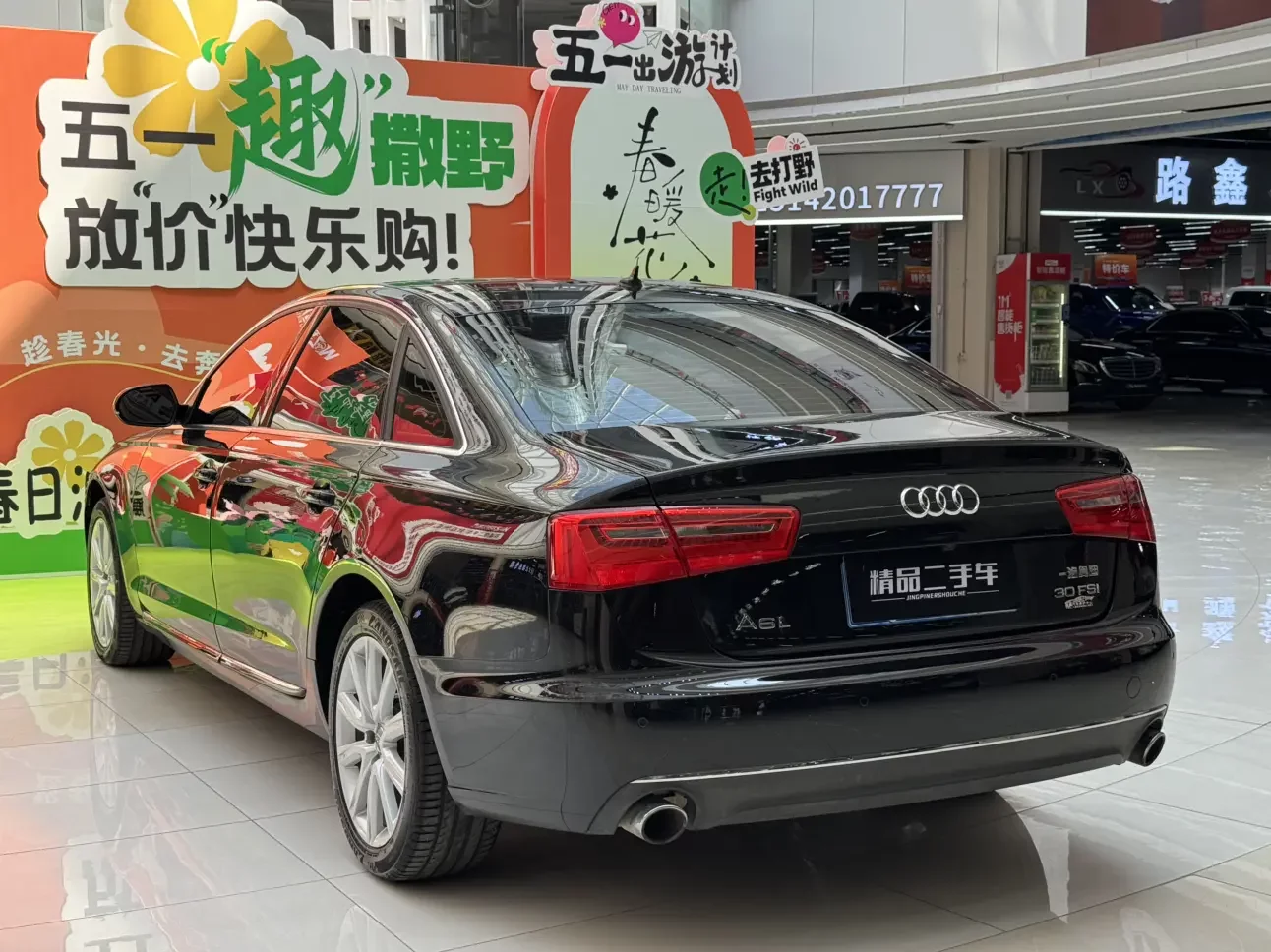 Audi A6L