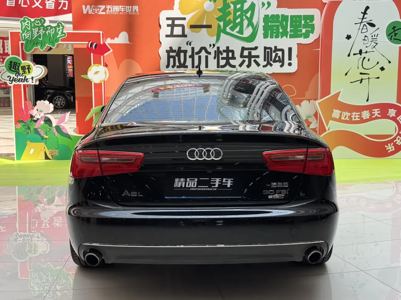 Audi A6L