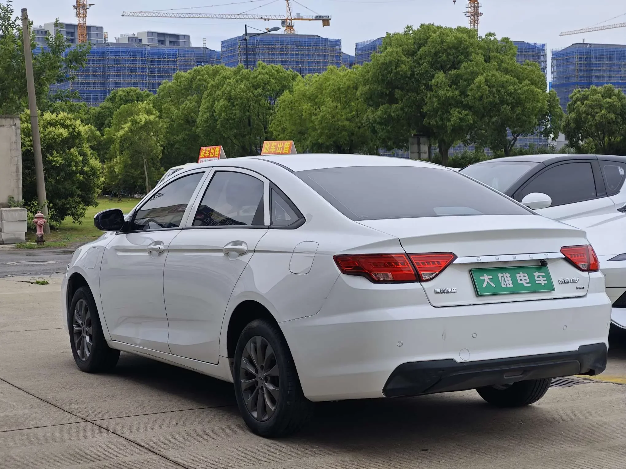 Geely Emgrand EV