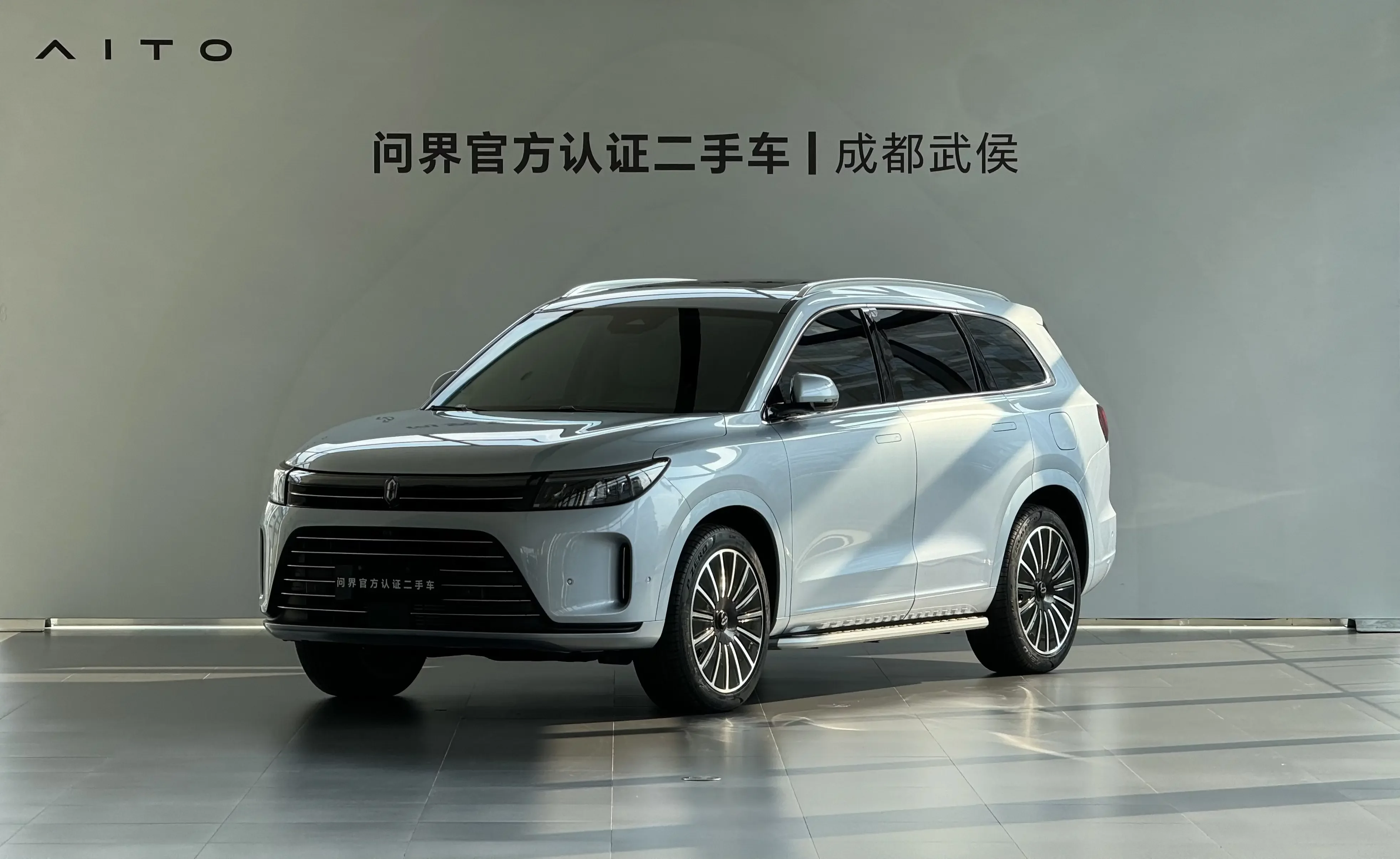 AITO M7