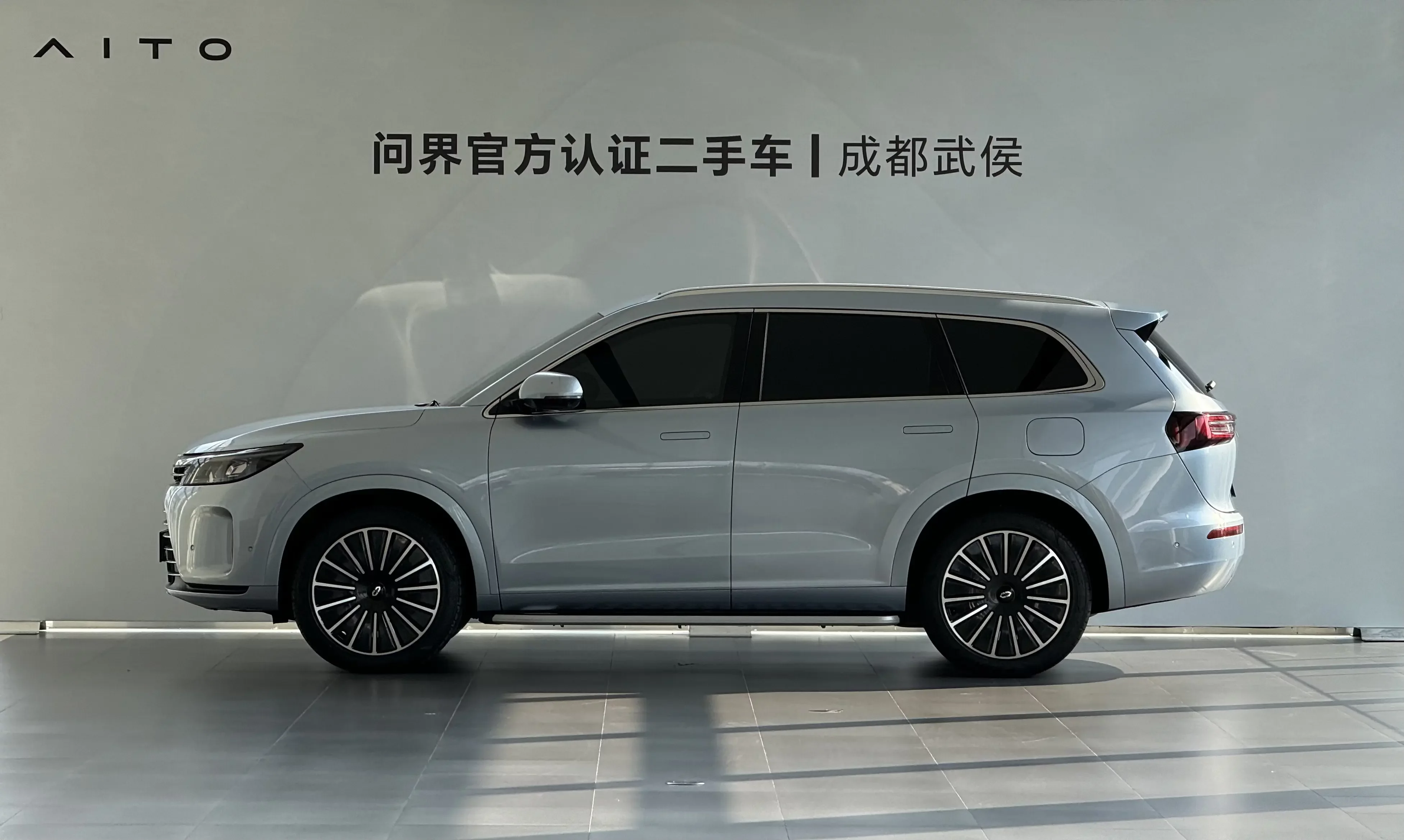 AITO M7