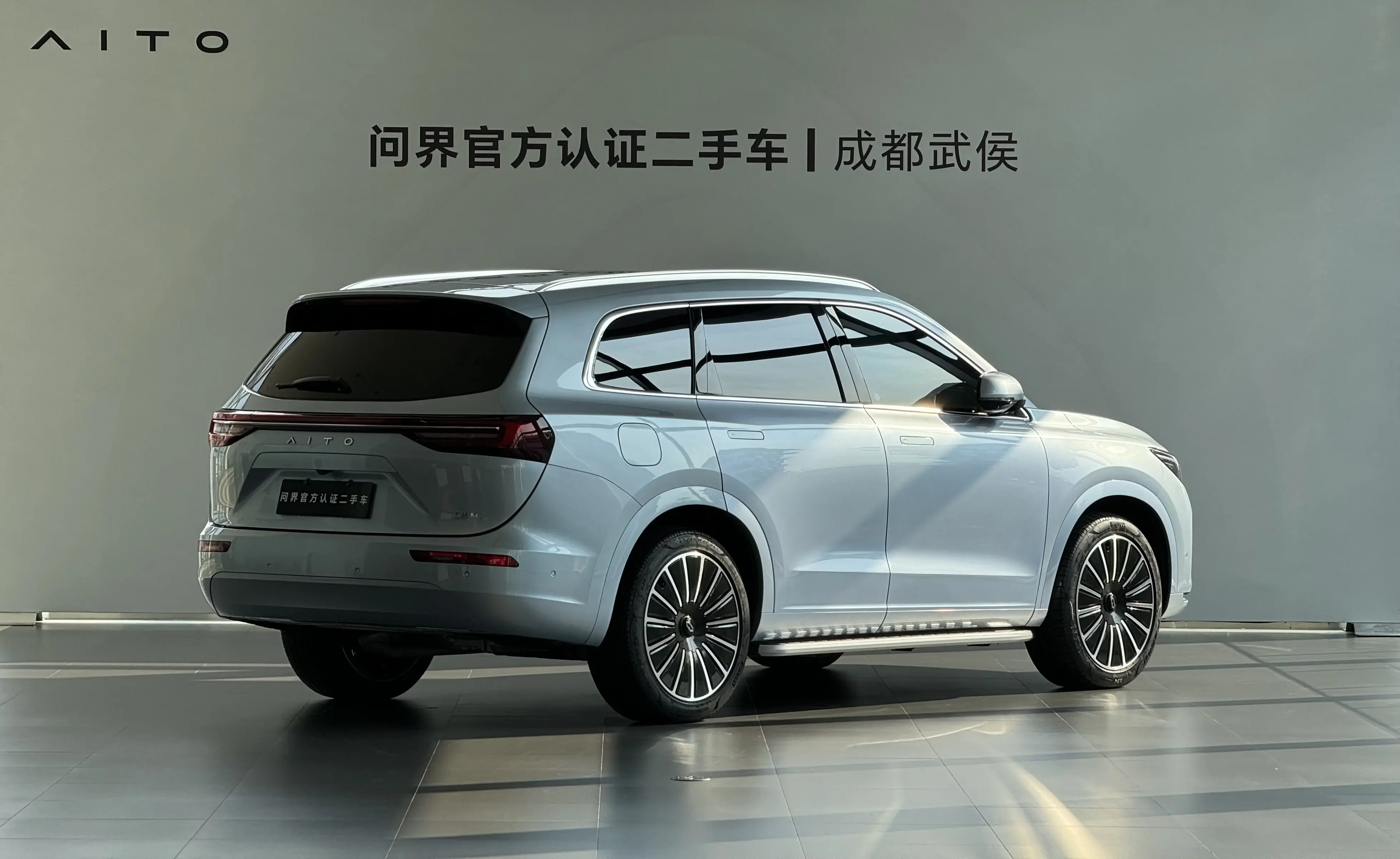 AITO M7