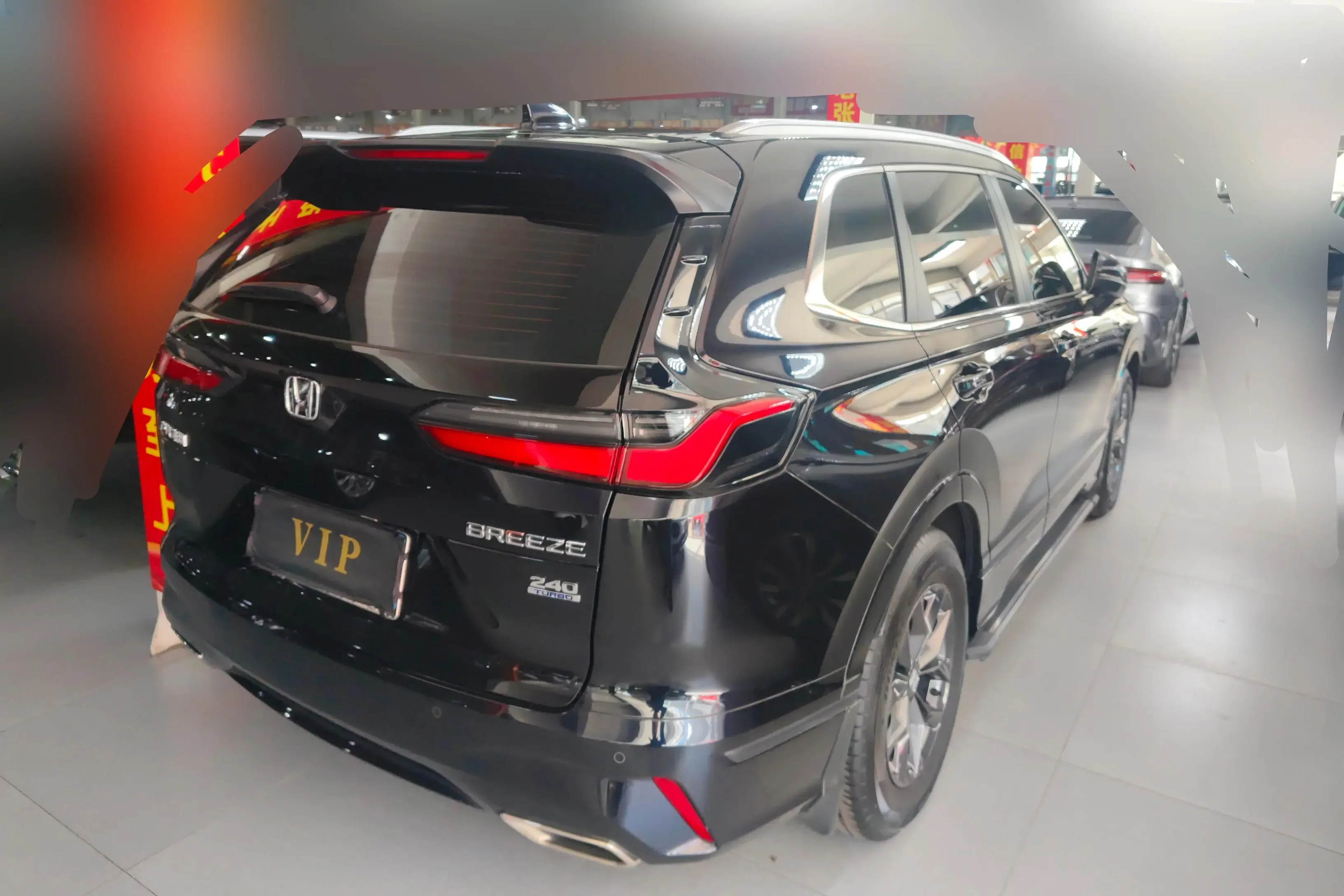 Honda Breeze