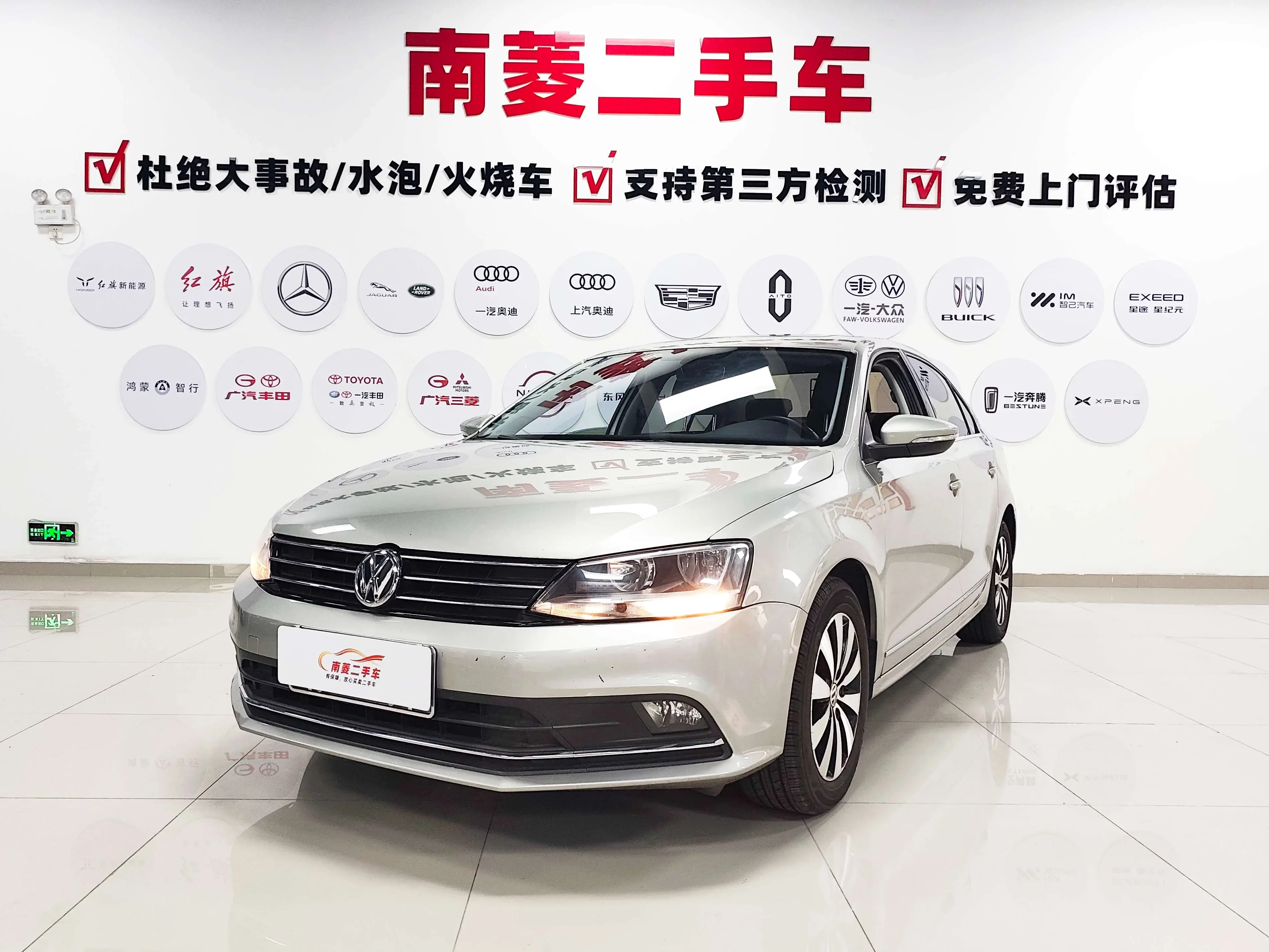 Volkswagen Sagitar