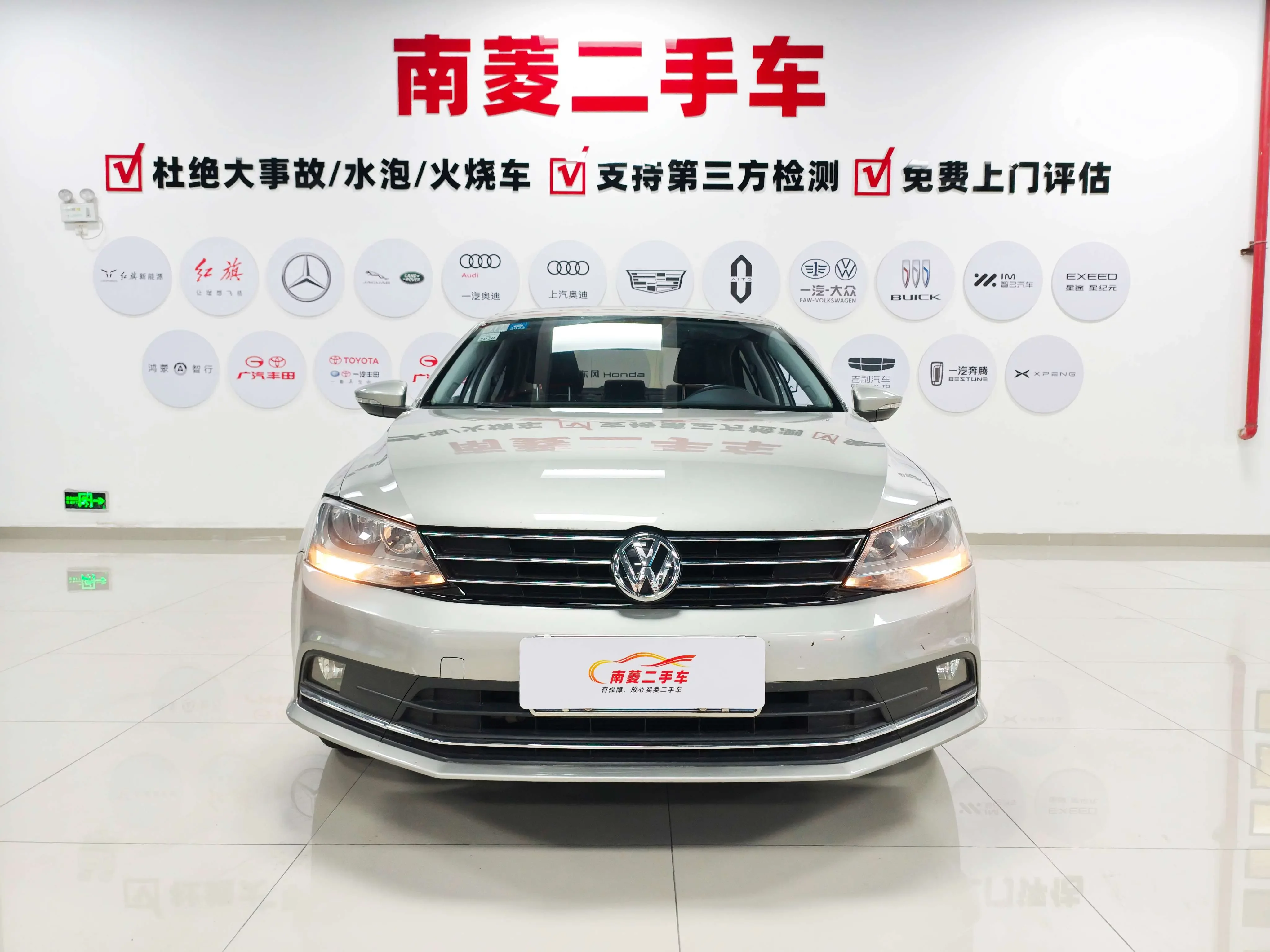 Volkswagen Sagitar