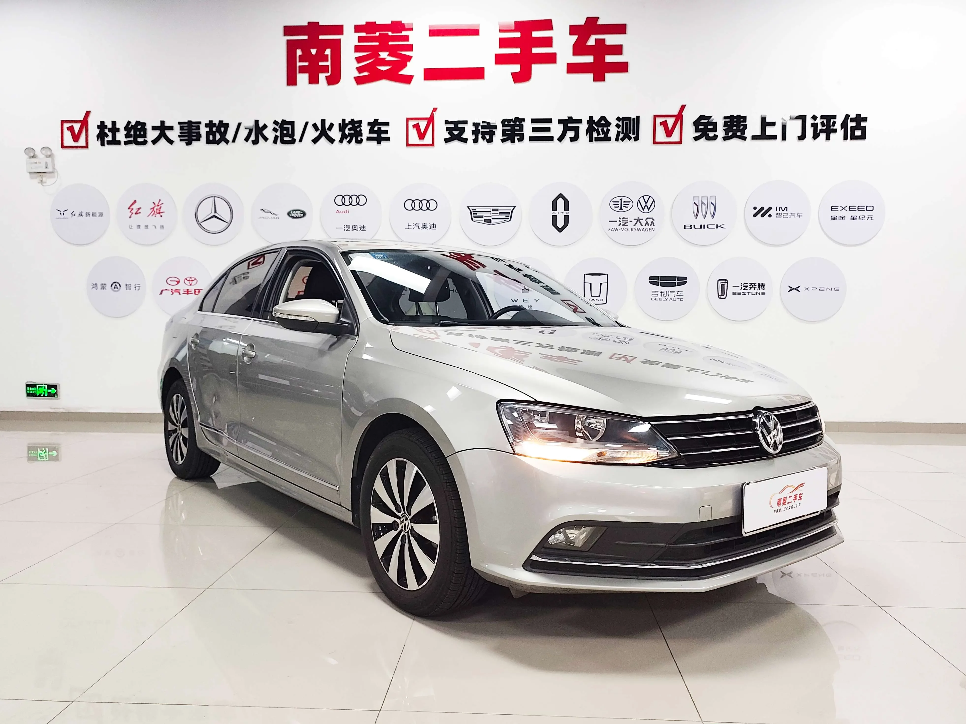 Volkswagen Sagitar