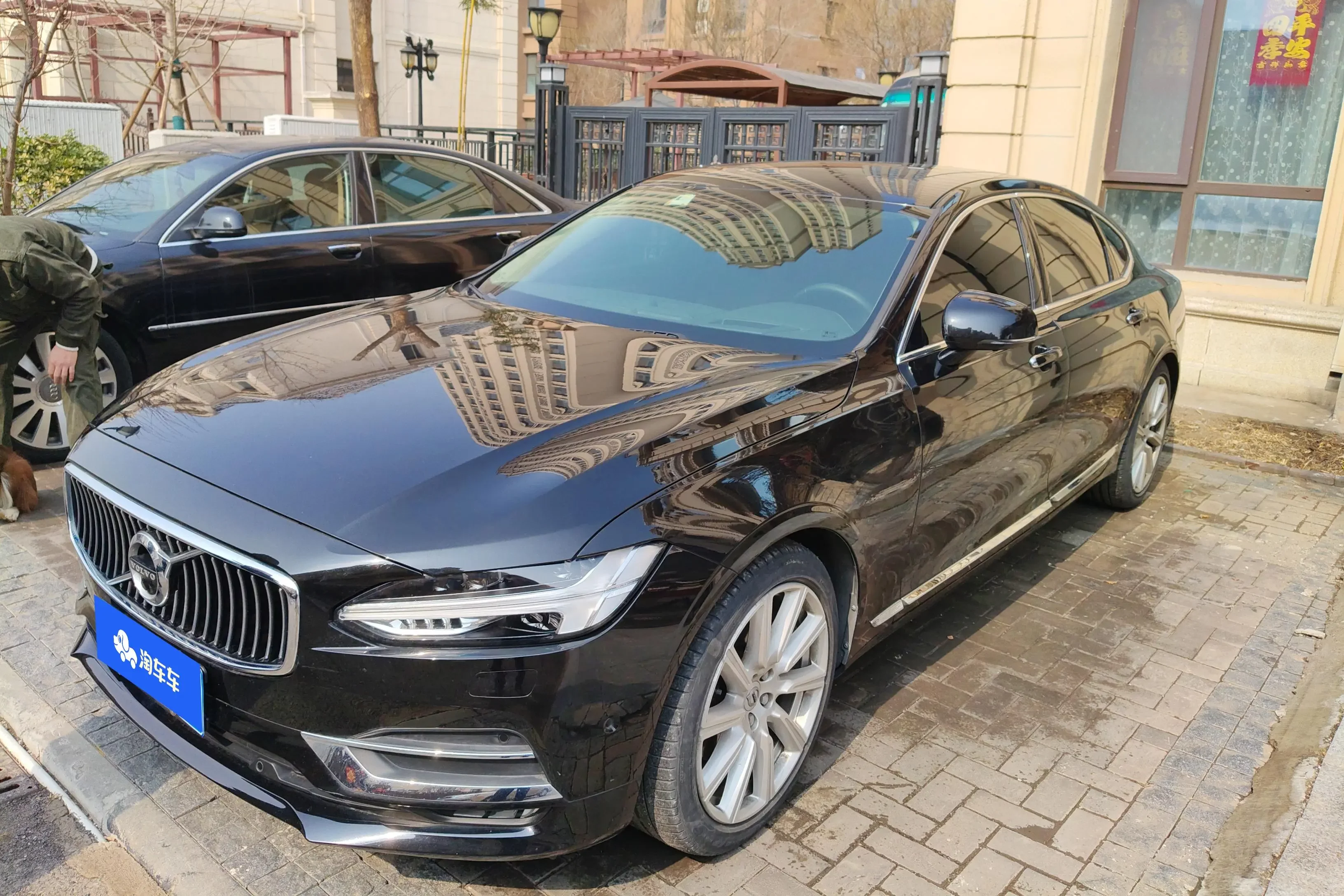 Volvo S90