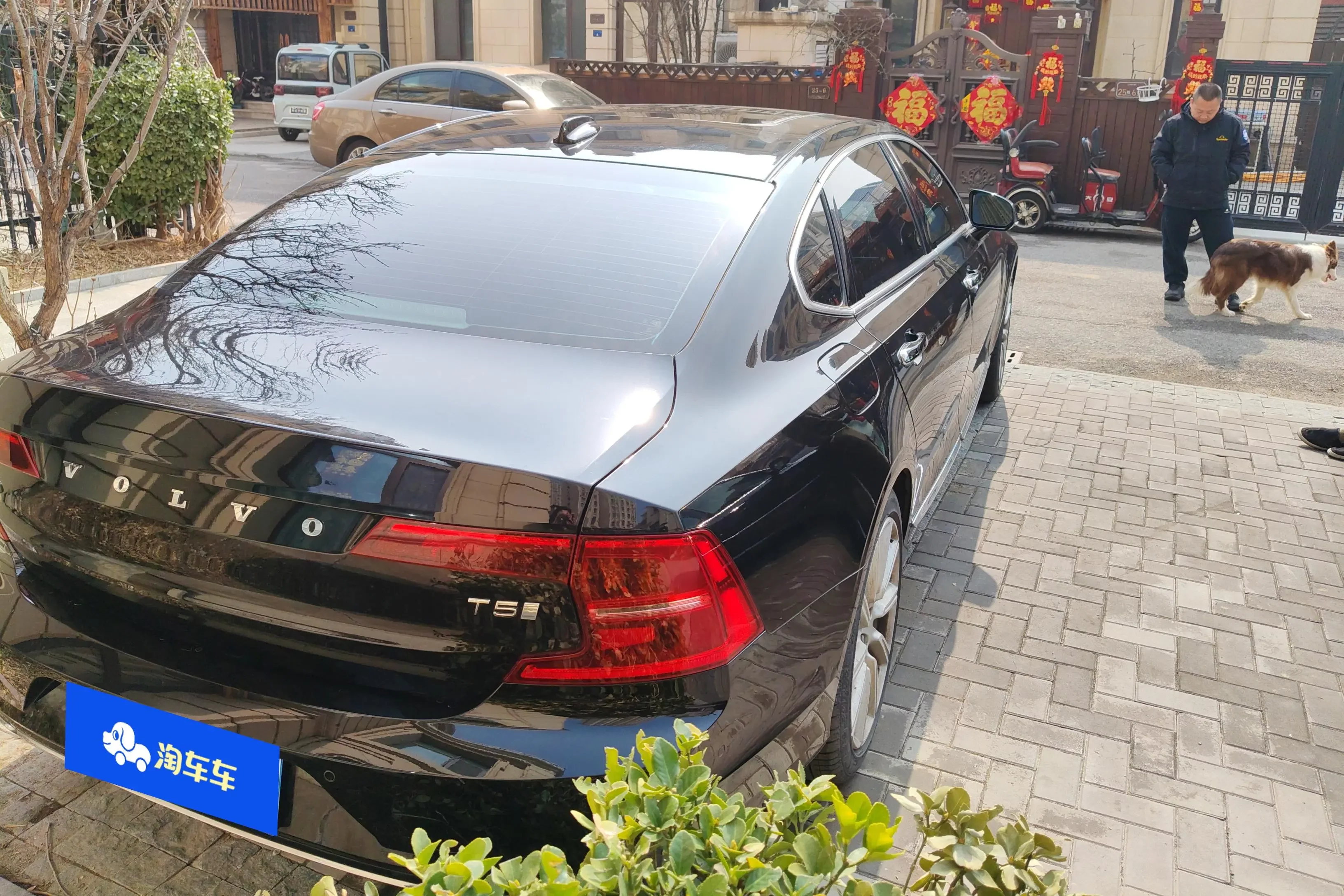 Volvo S90