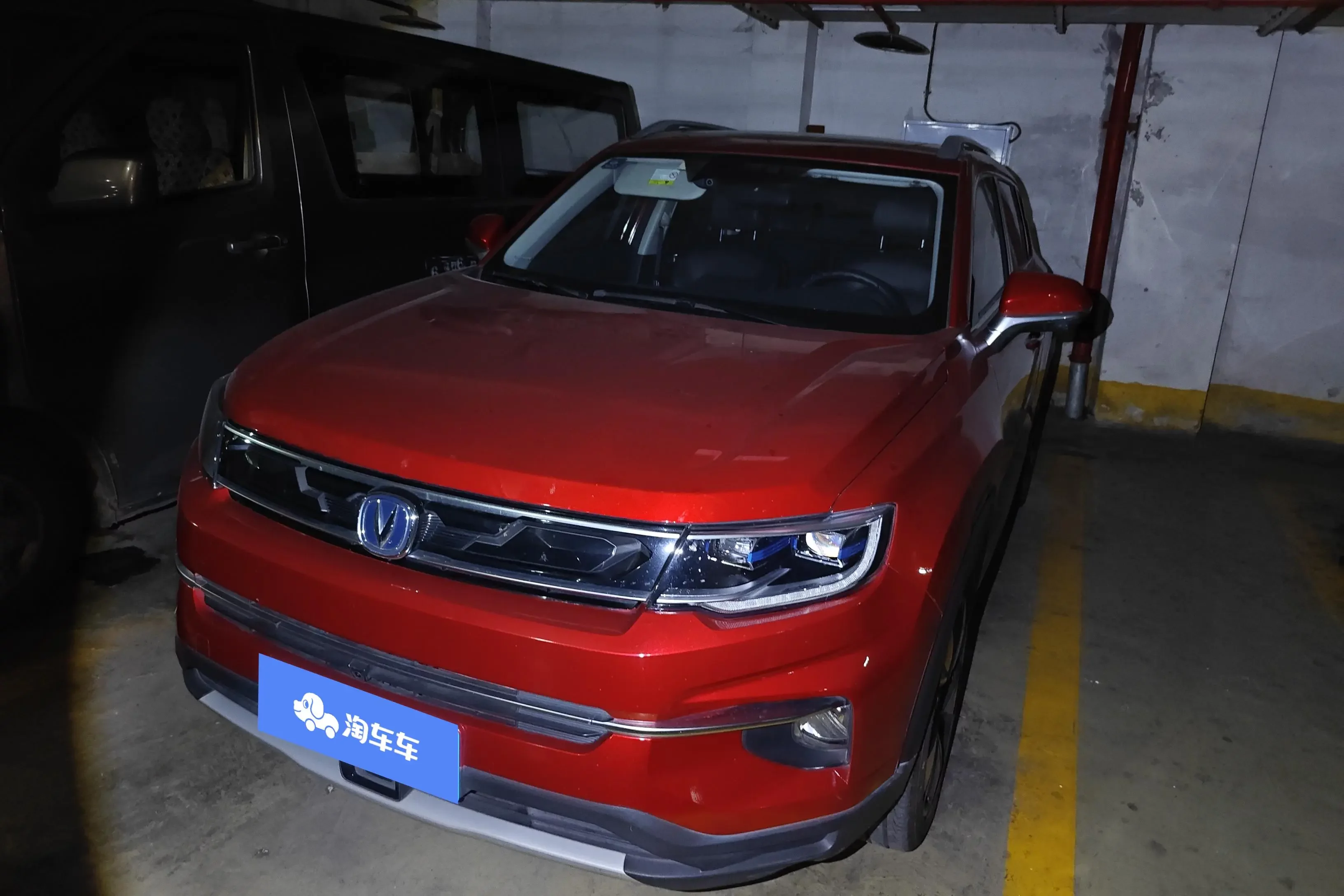 Changan CS35 PLUS