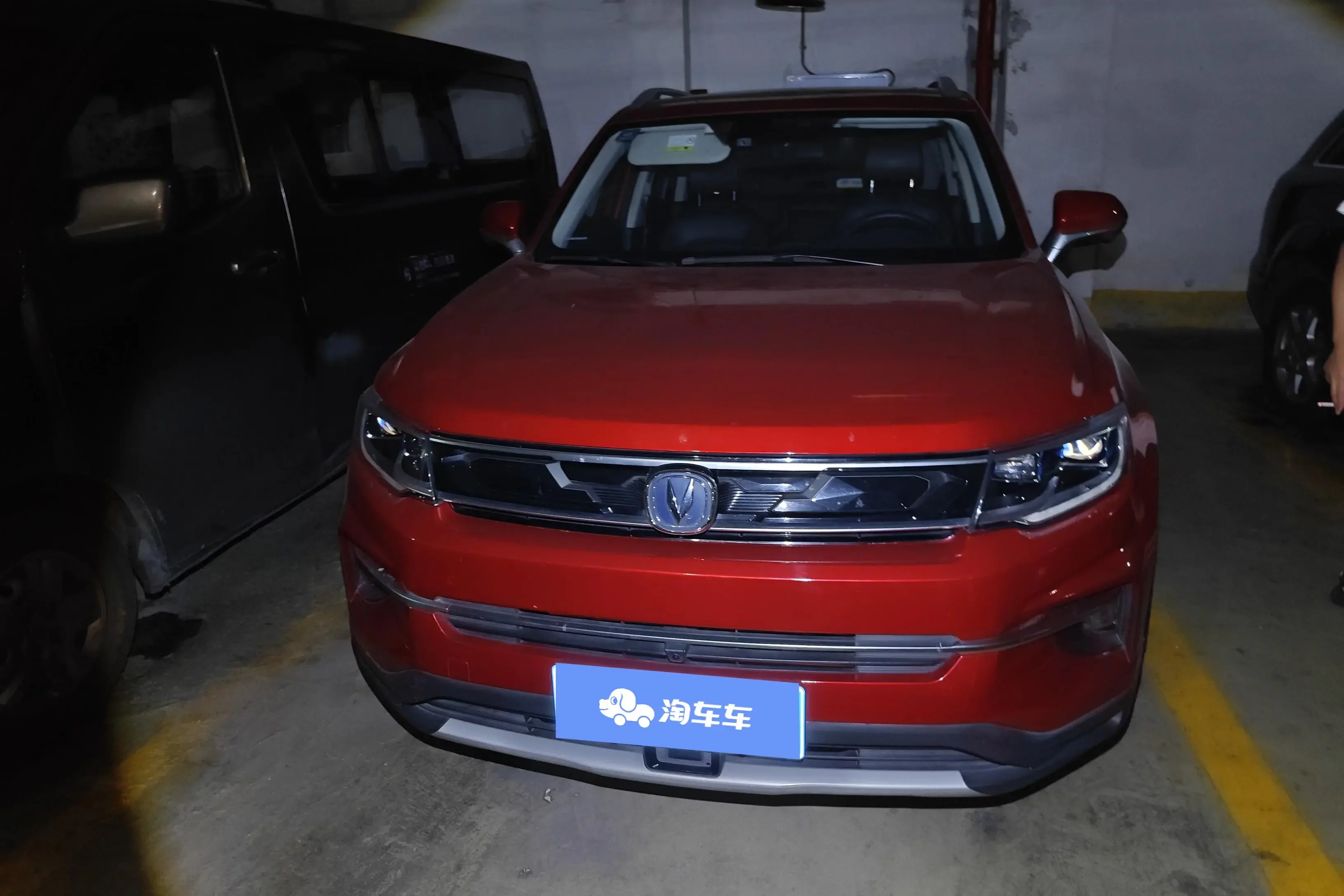 Changan CS35 PLUS