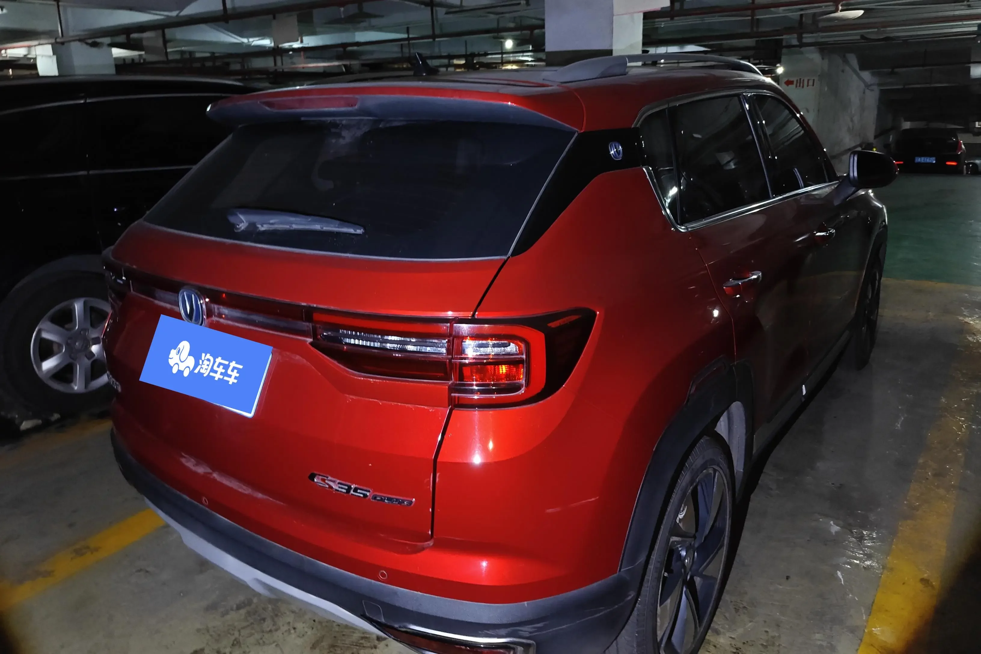 Changan CS35 PLUS