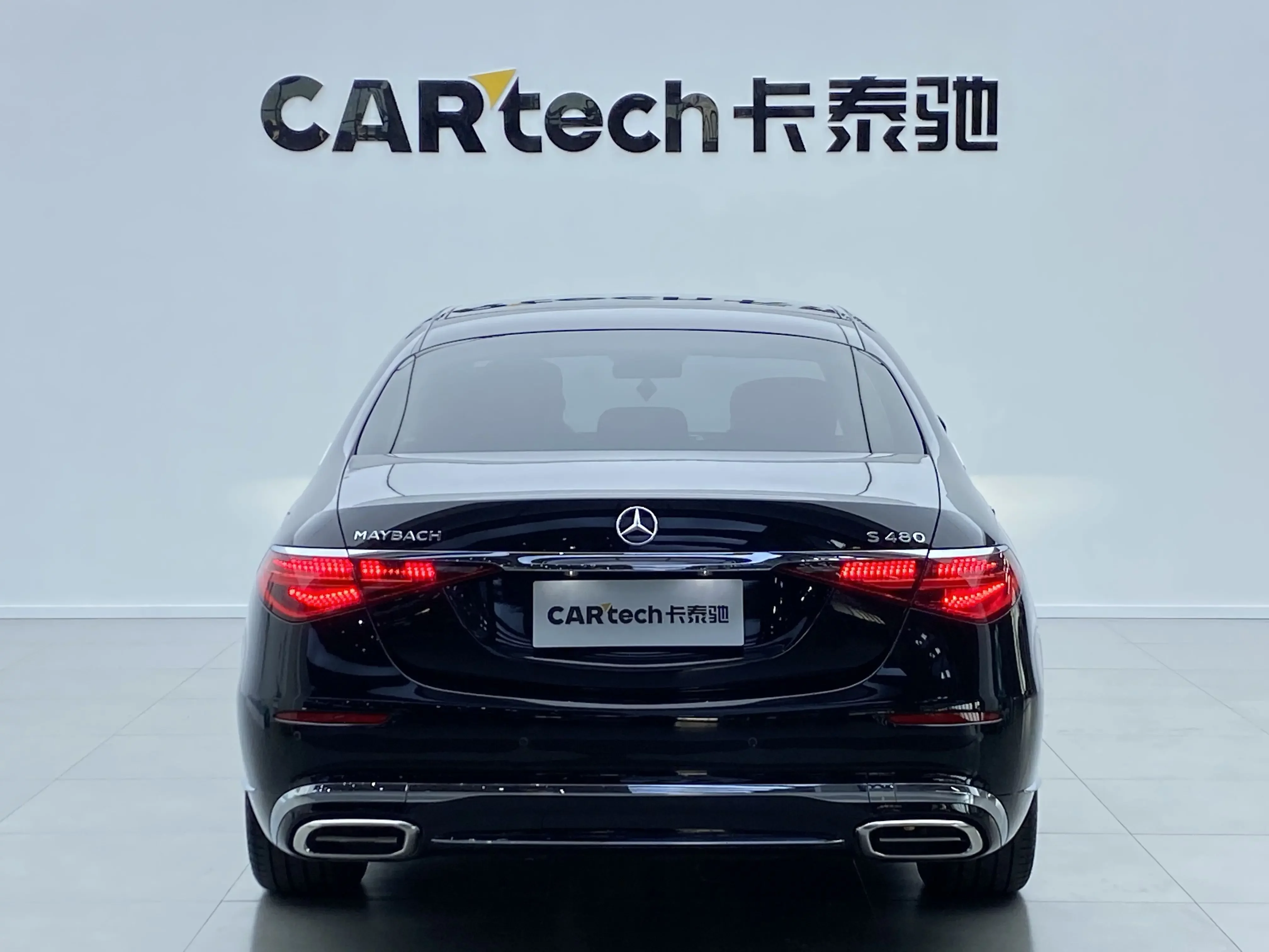 Mercedes-Benz Maybach S-Class