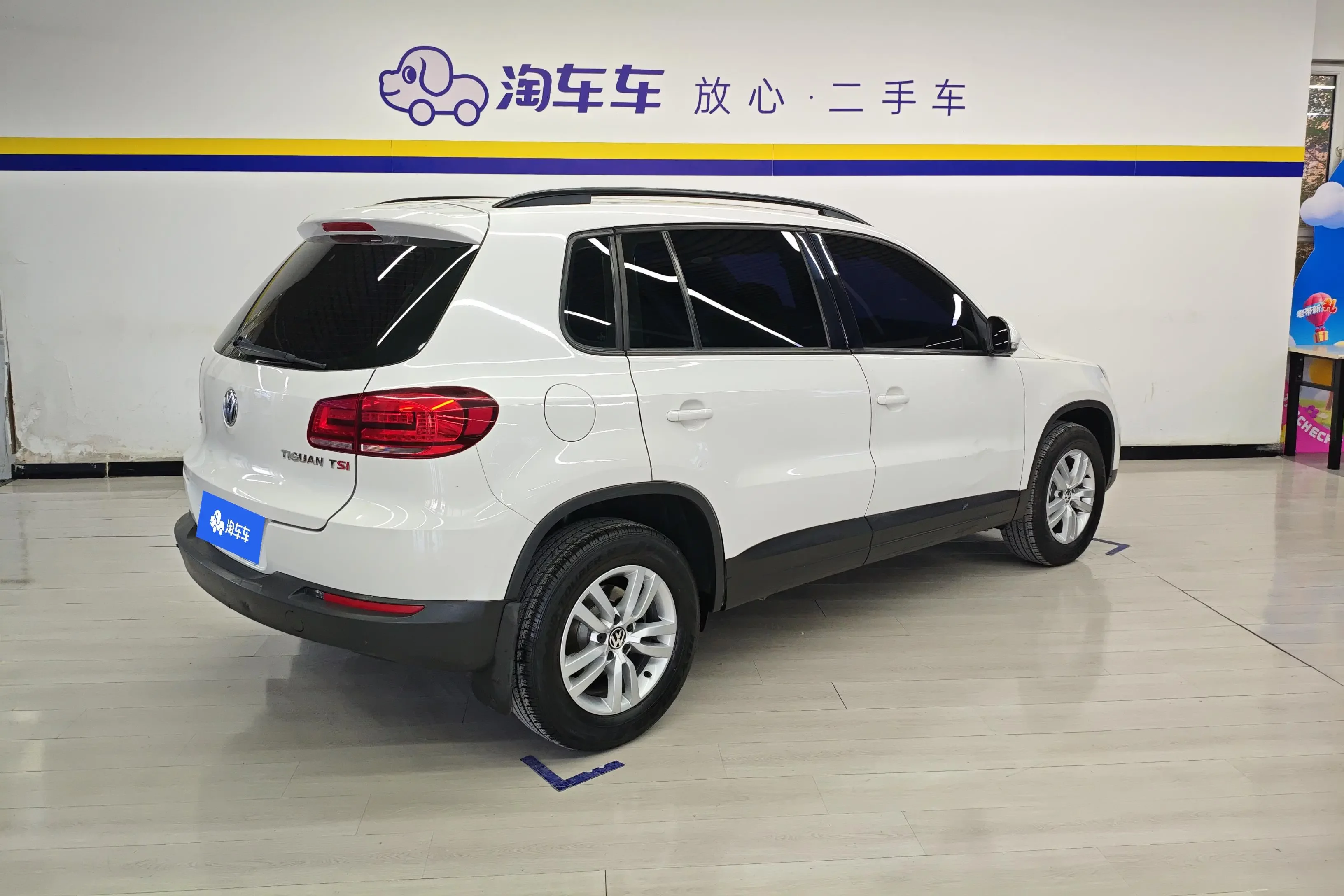 Volkswagen Tiguan (Tharu)