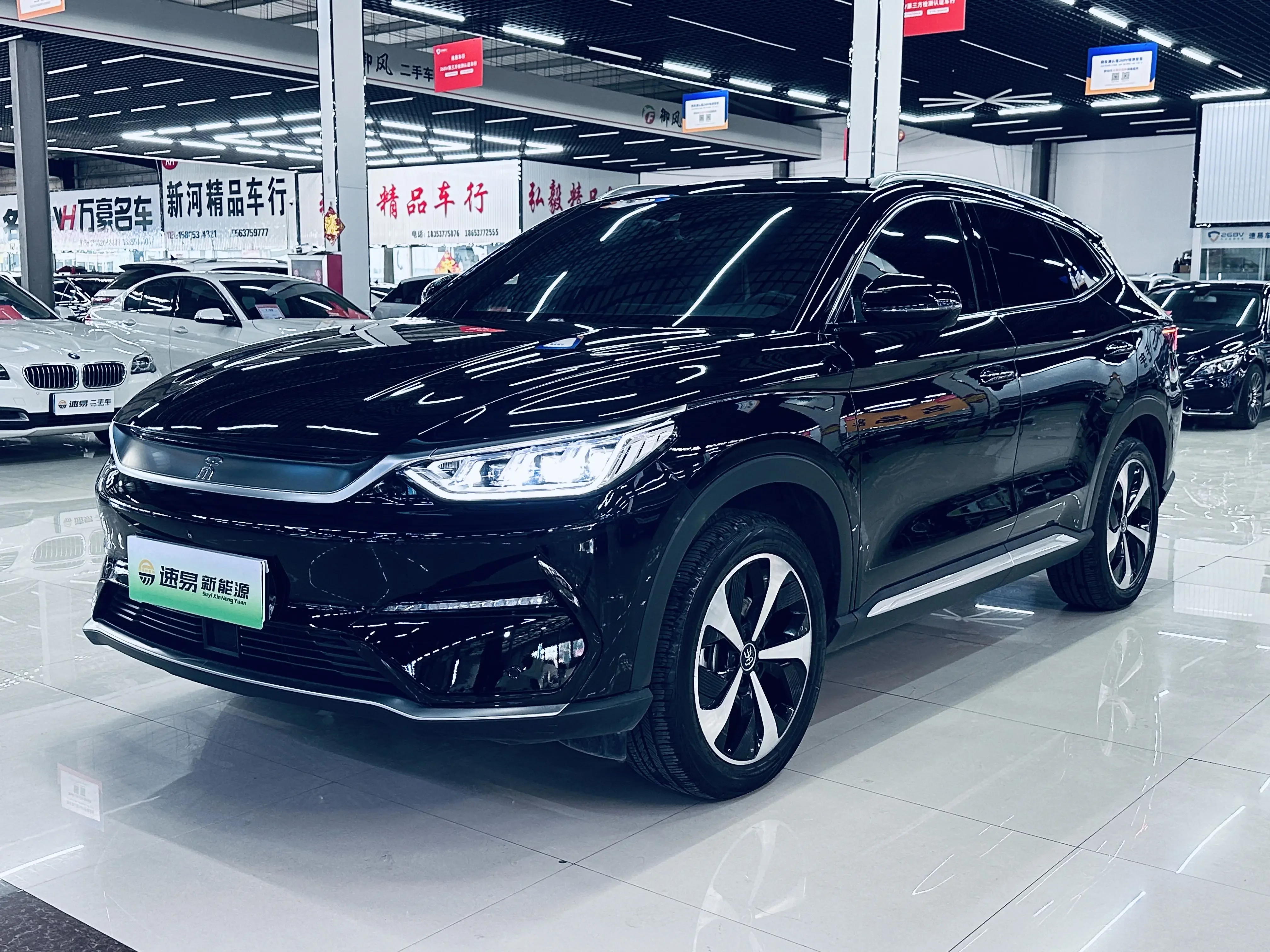 BYD Song PLUS EV
