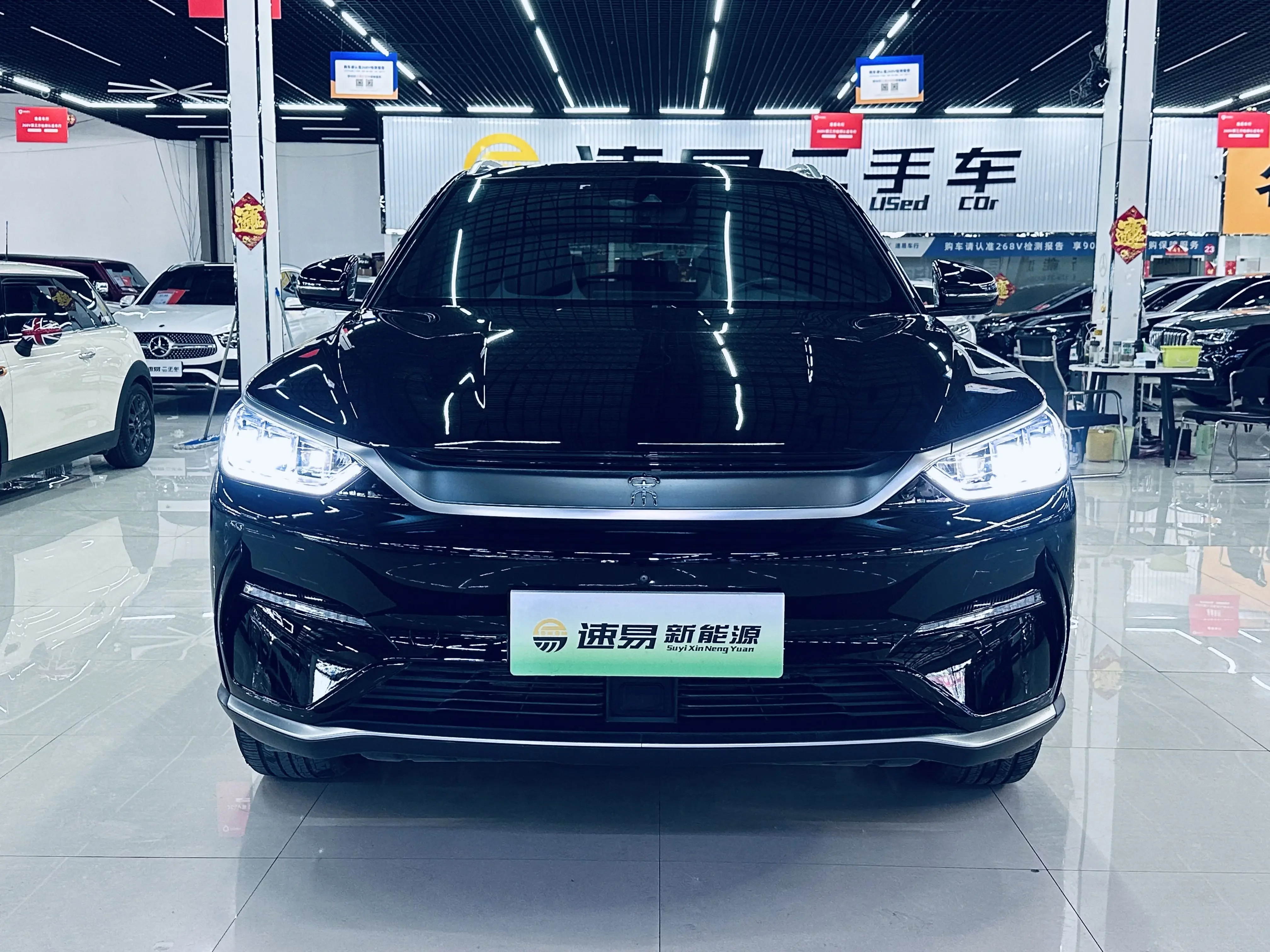 BYD Song PLUS EV
