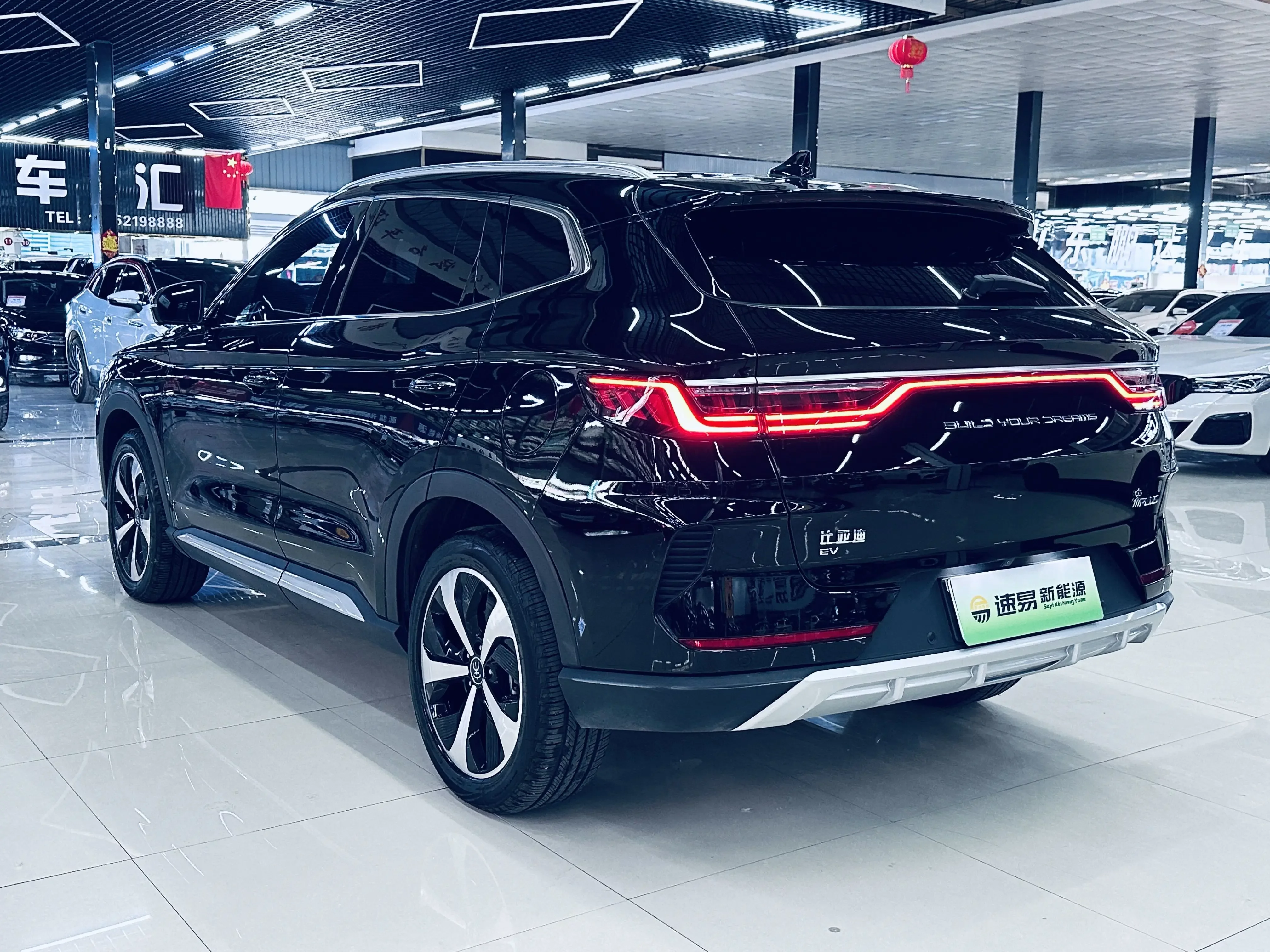 BYD Song PLUS EV