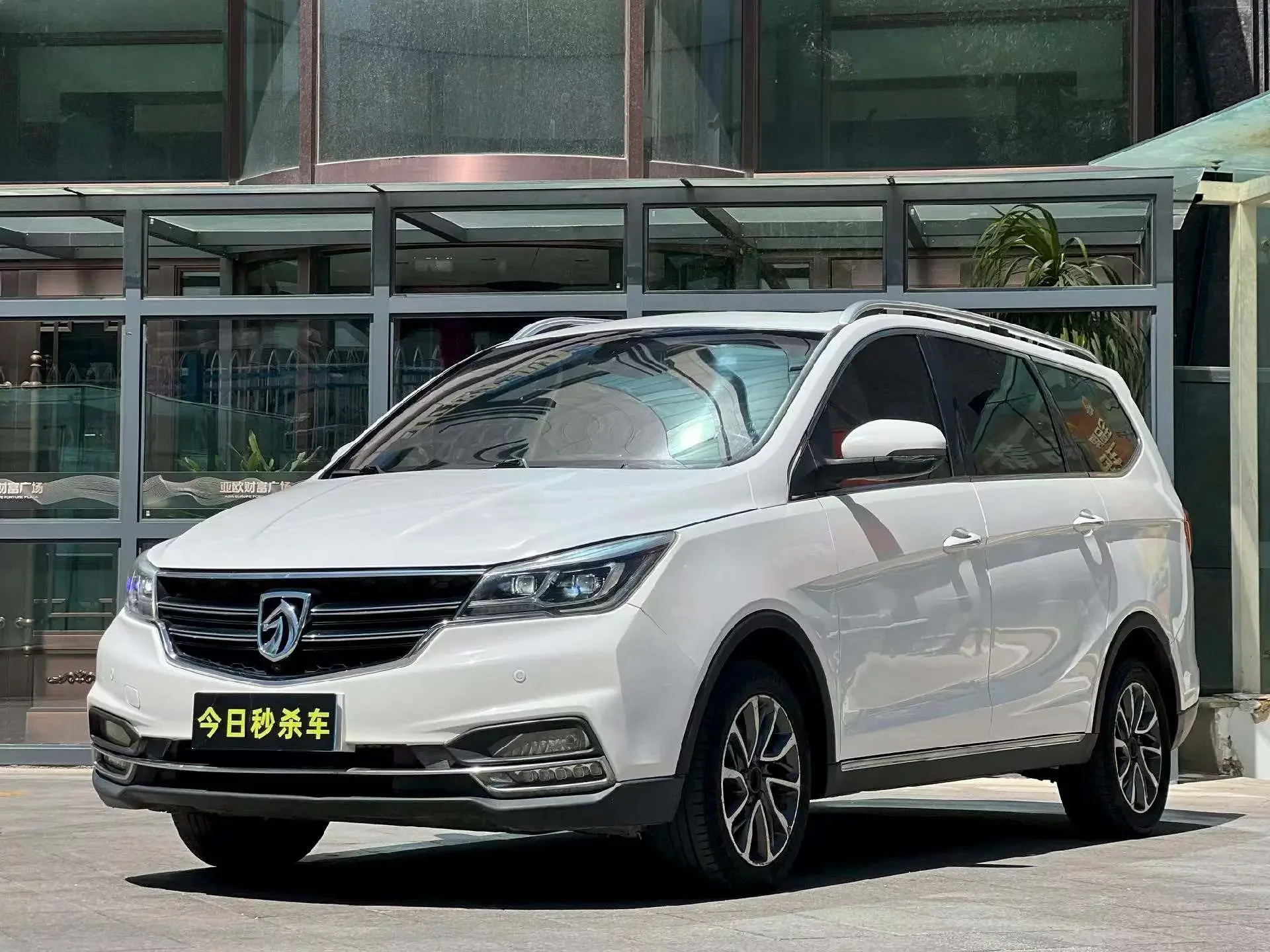 Baojun 730