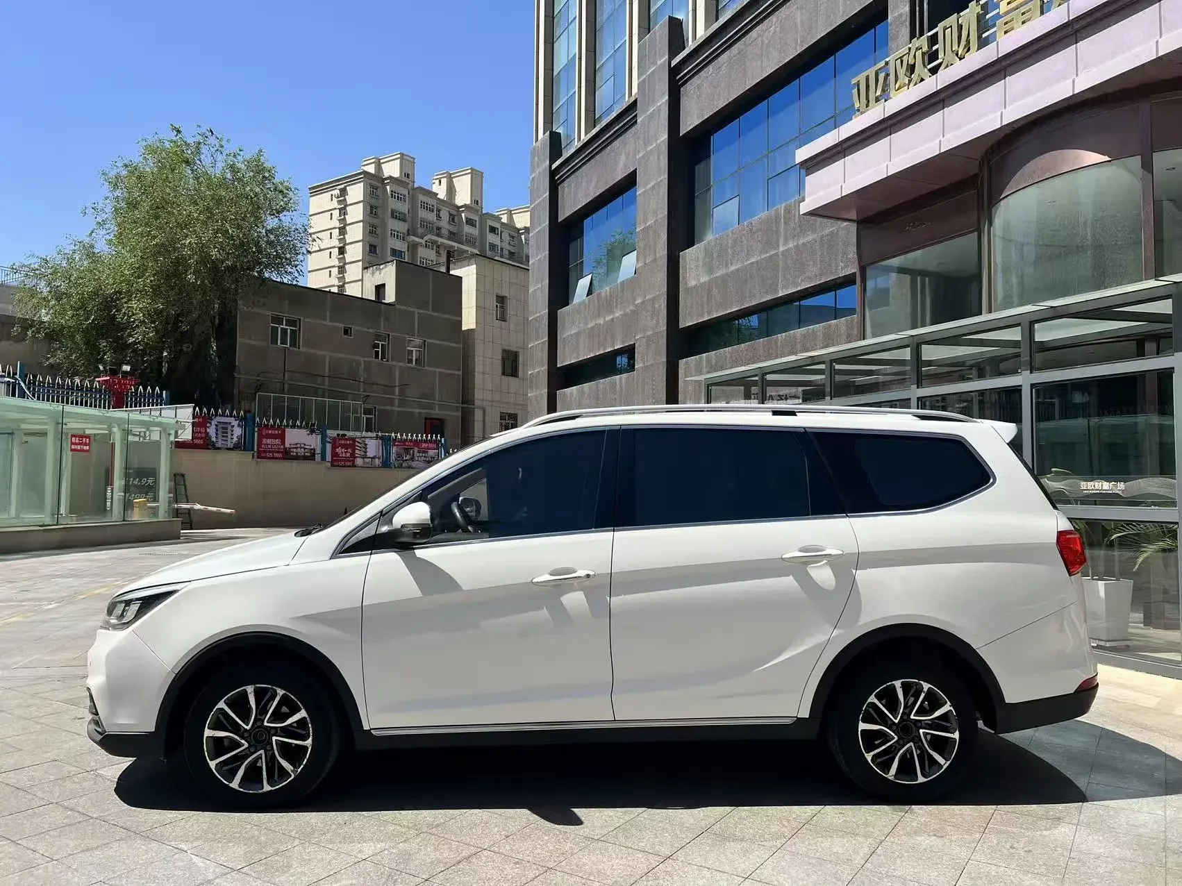 Baojun 730
