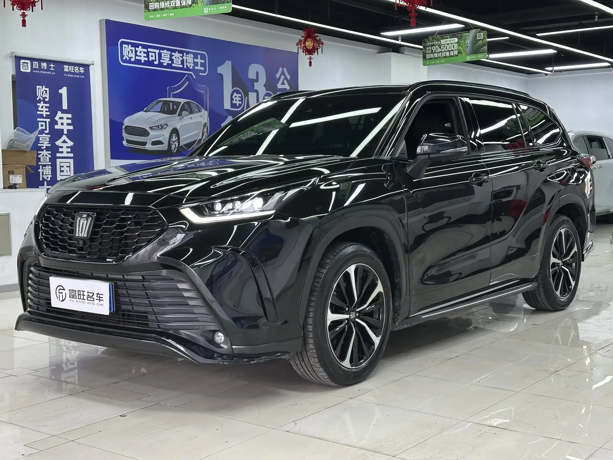 Toyota Crown Kluger
