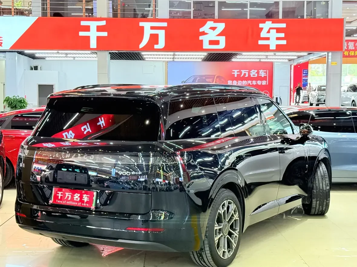 Lynk & Co 900