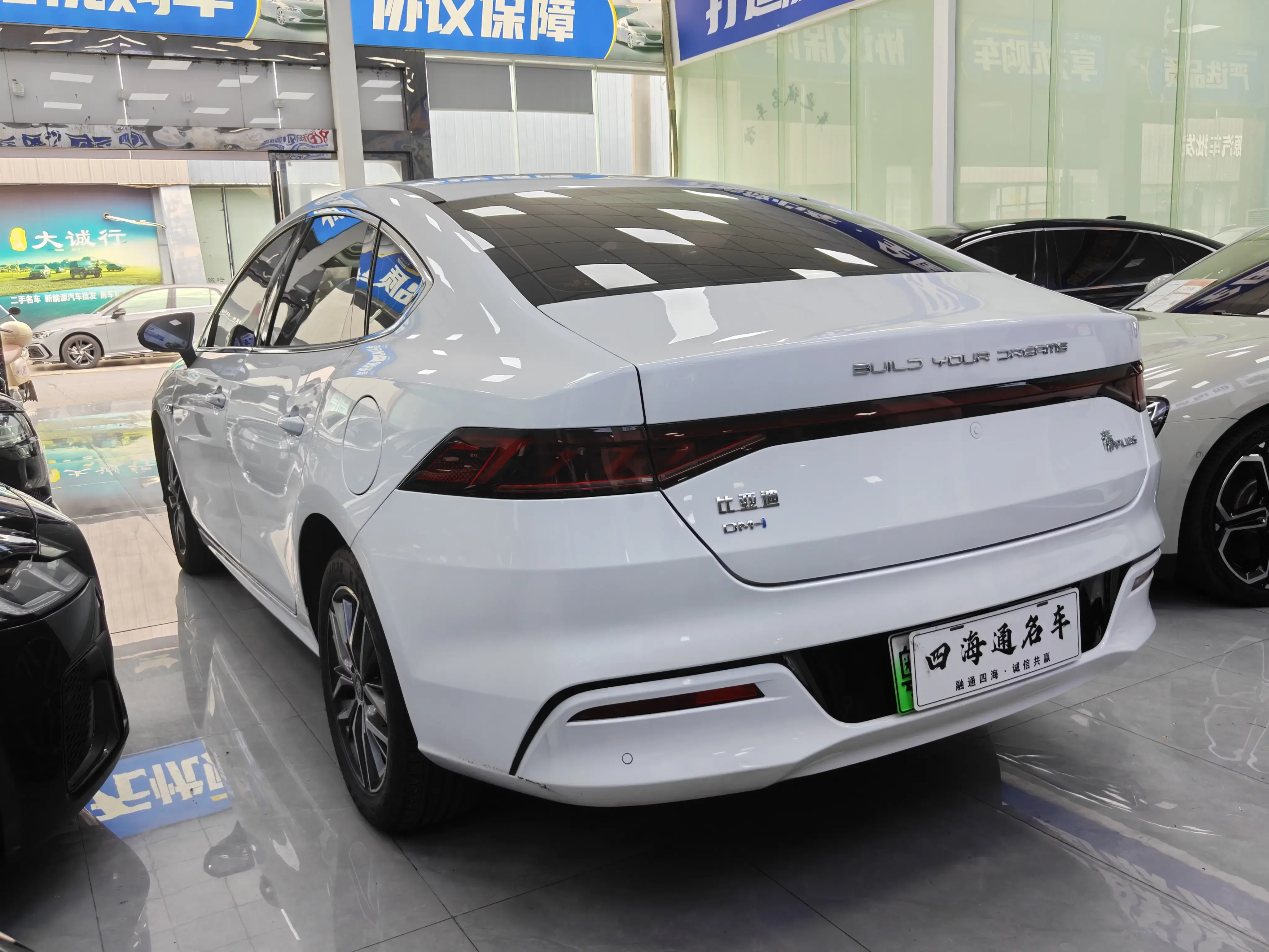 BYD Qin PLUS DM