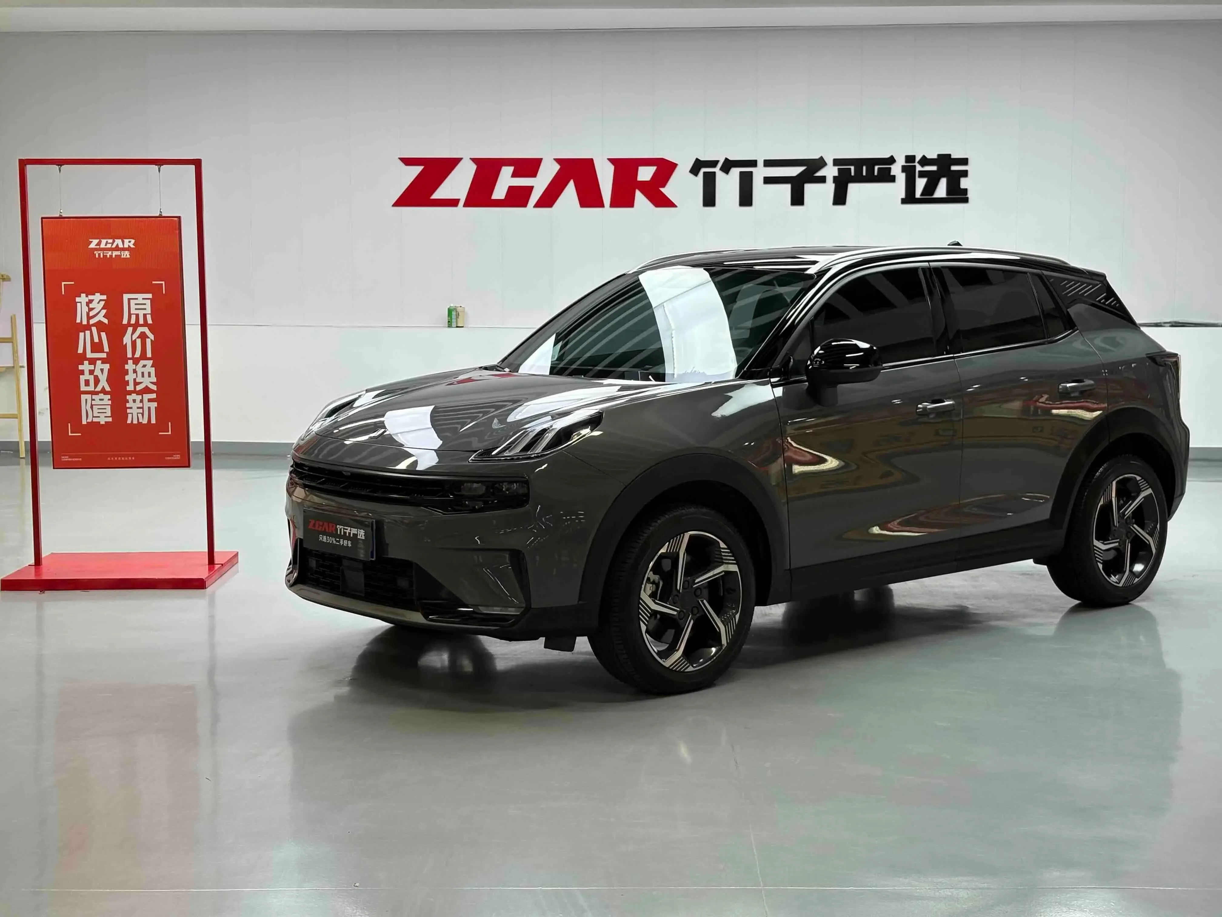 Lynk & Co 06
