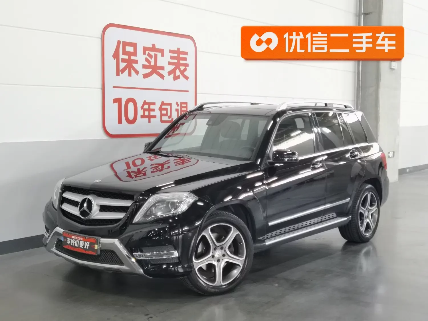 Mercedes-Benz GLK Class