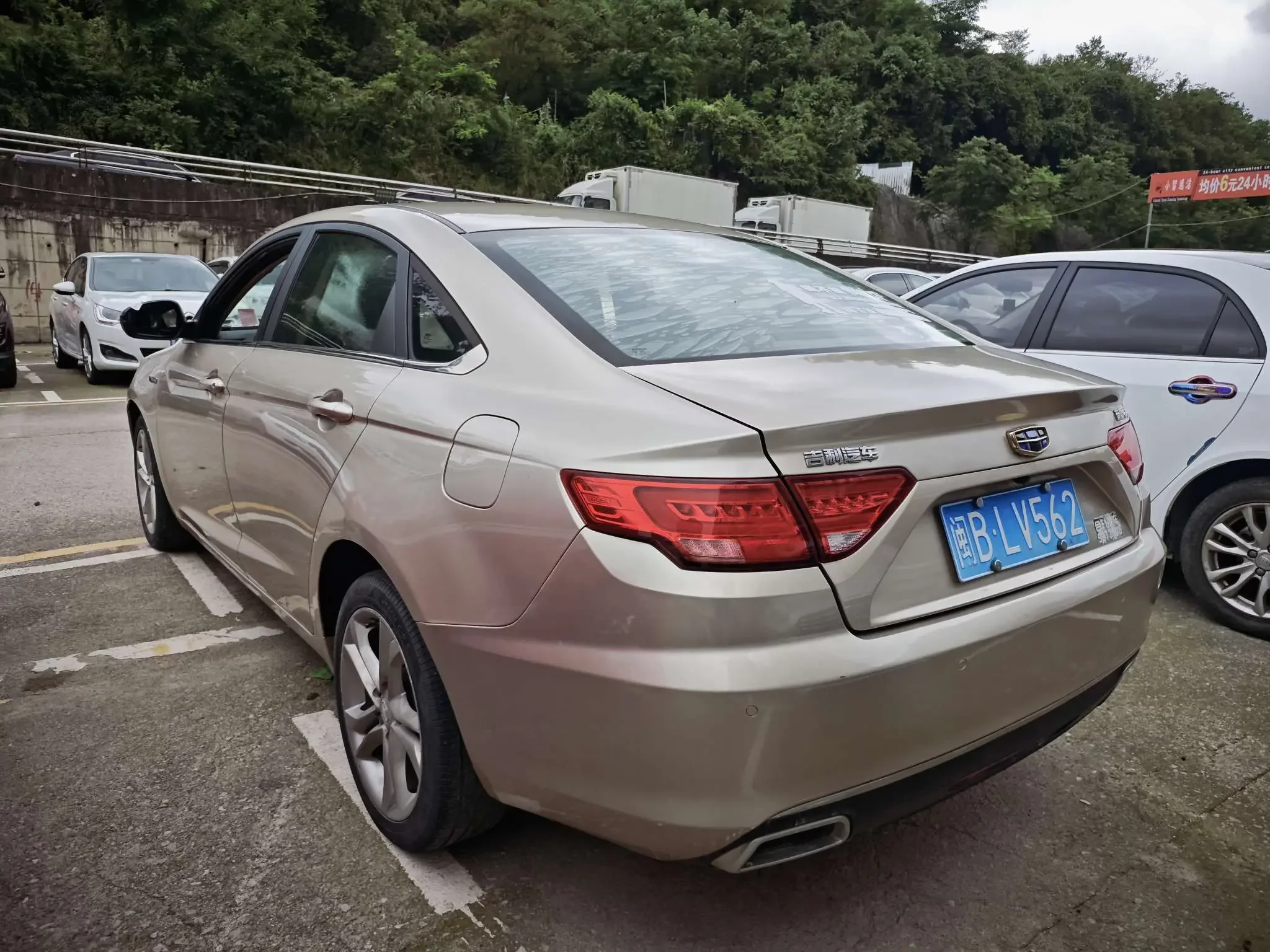 Geely Emgrand GL
