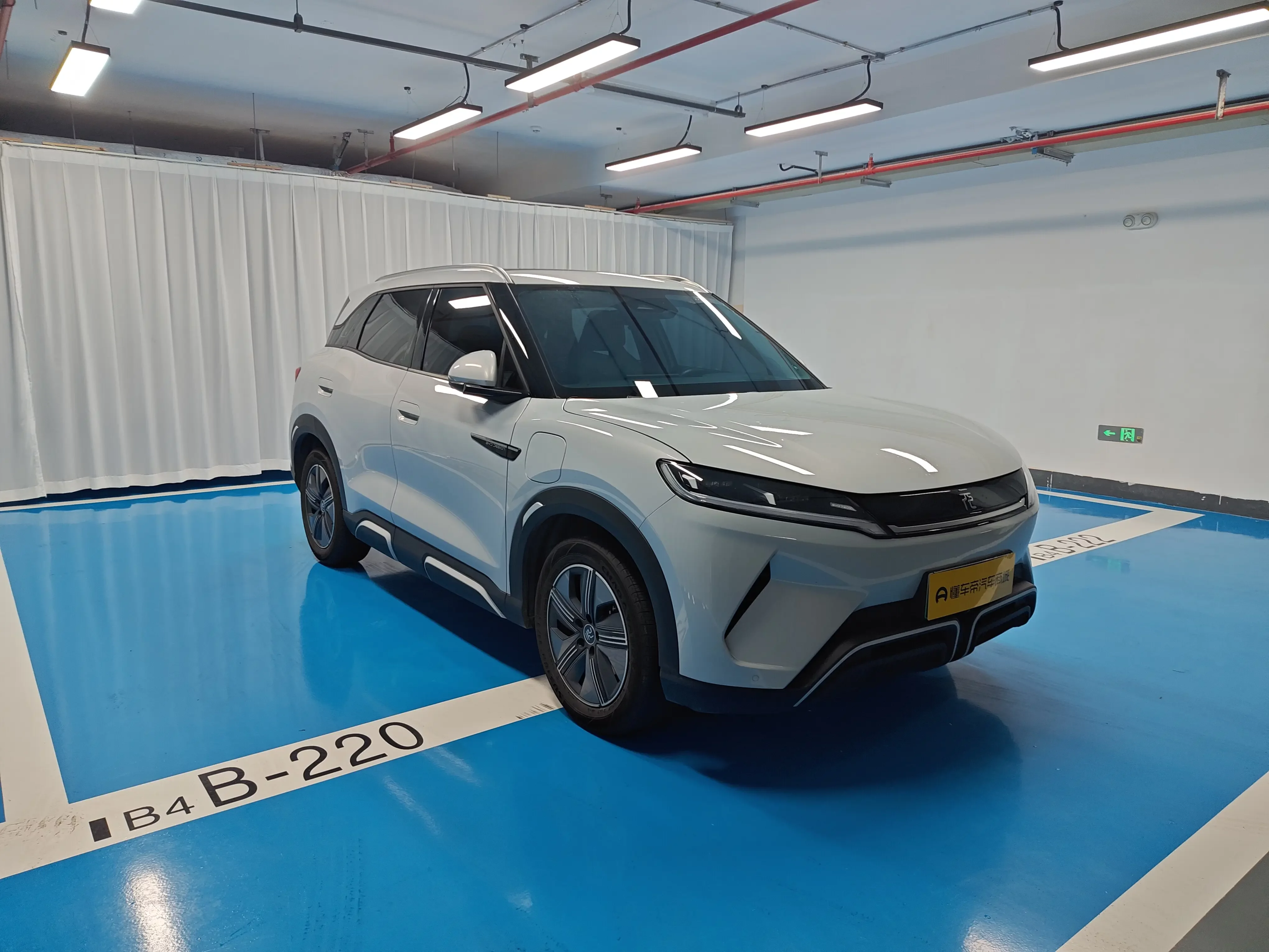 BYD Yuan UP