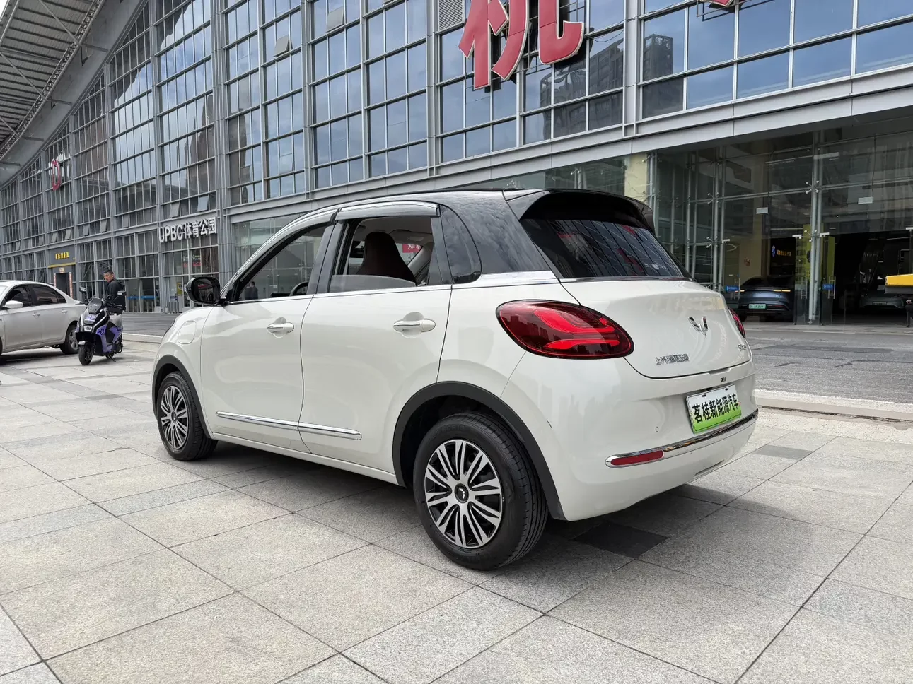 Wuling Bingo