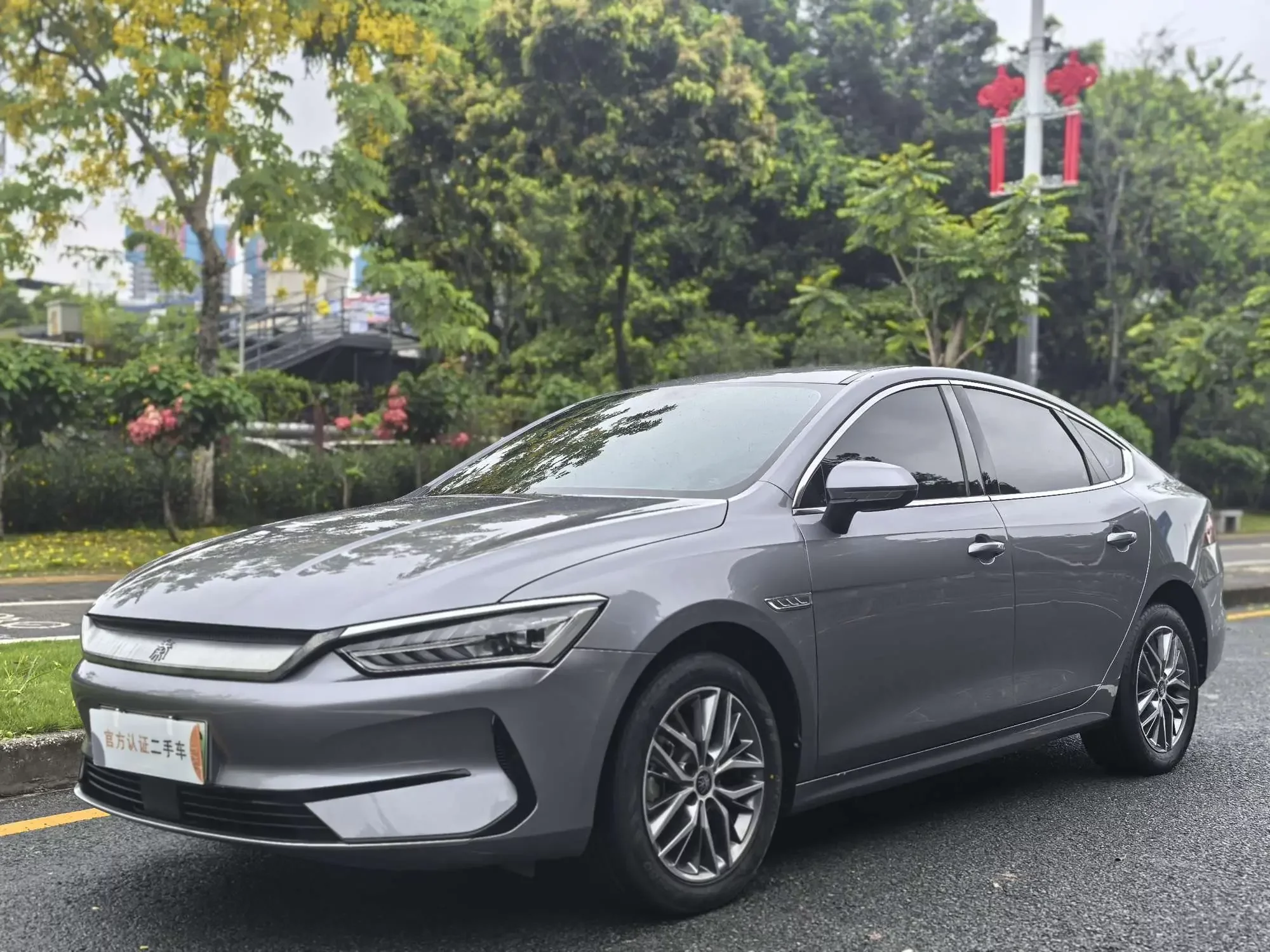 BYD Qin PLUS EV