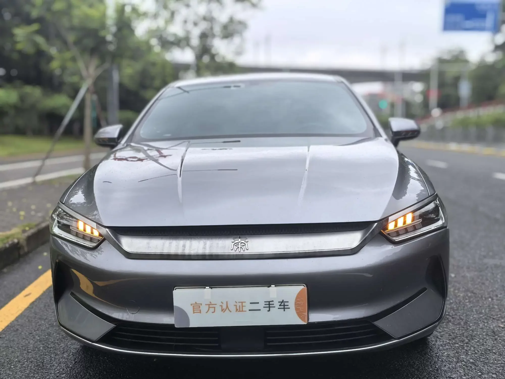 BYD Qin PLUS EV