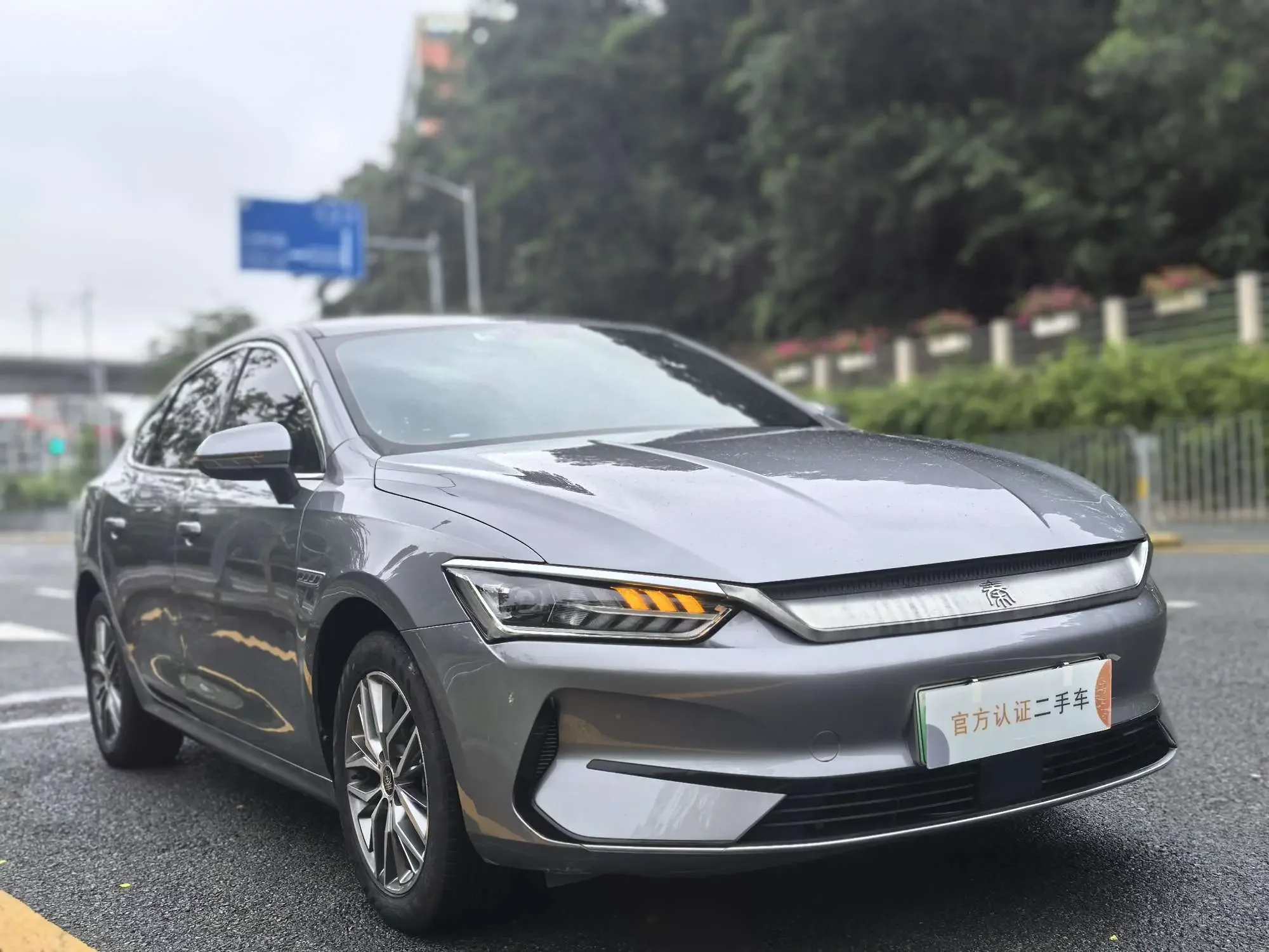 BYD Qin PLUS EV