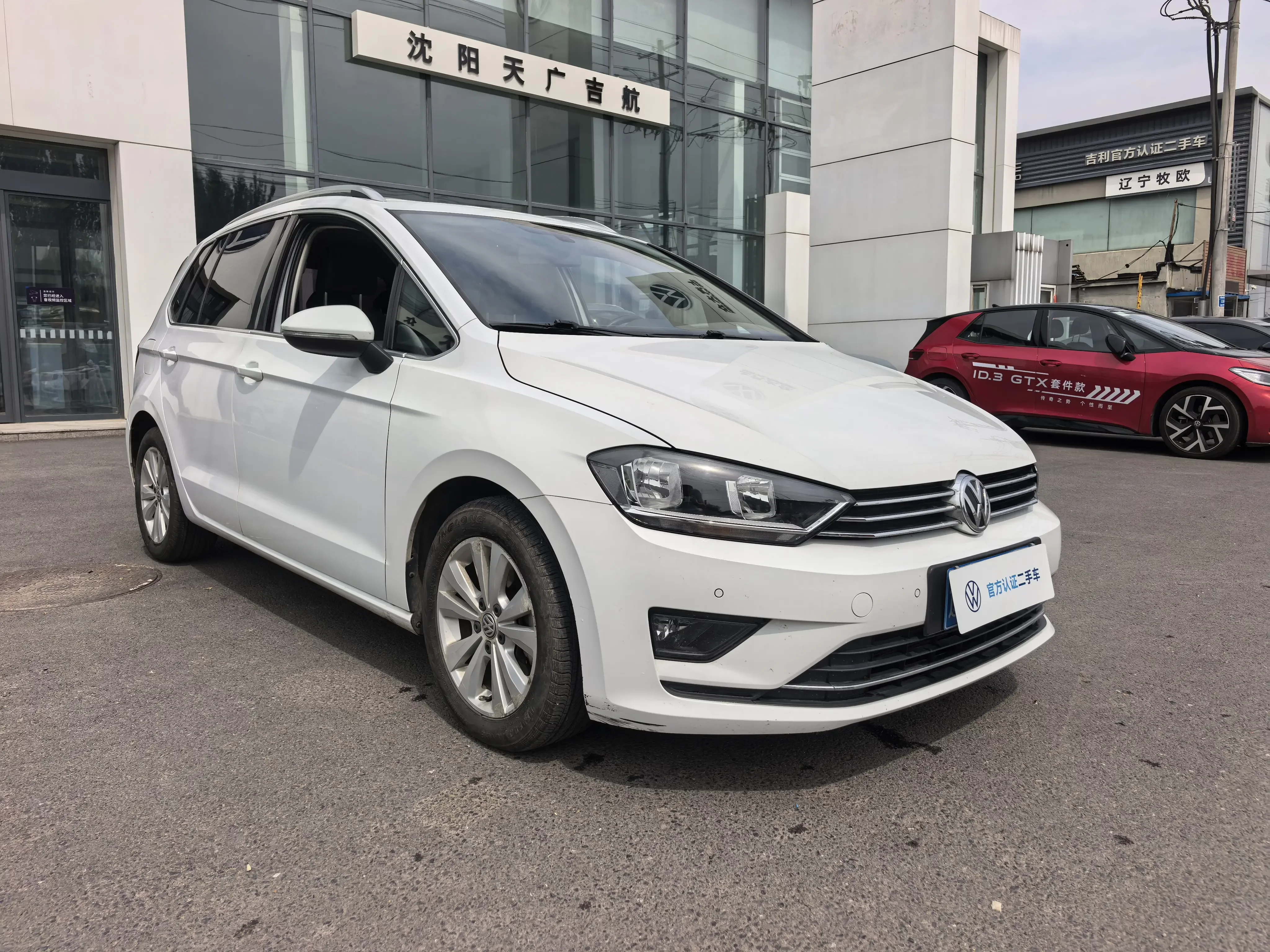Volkswagen Golf·Jialu