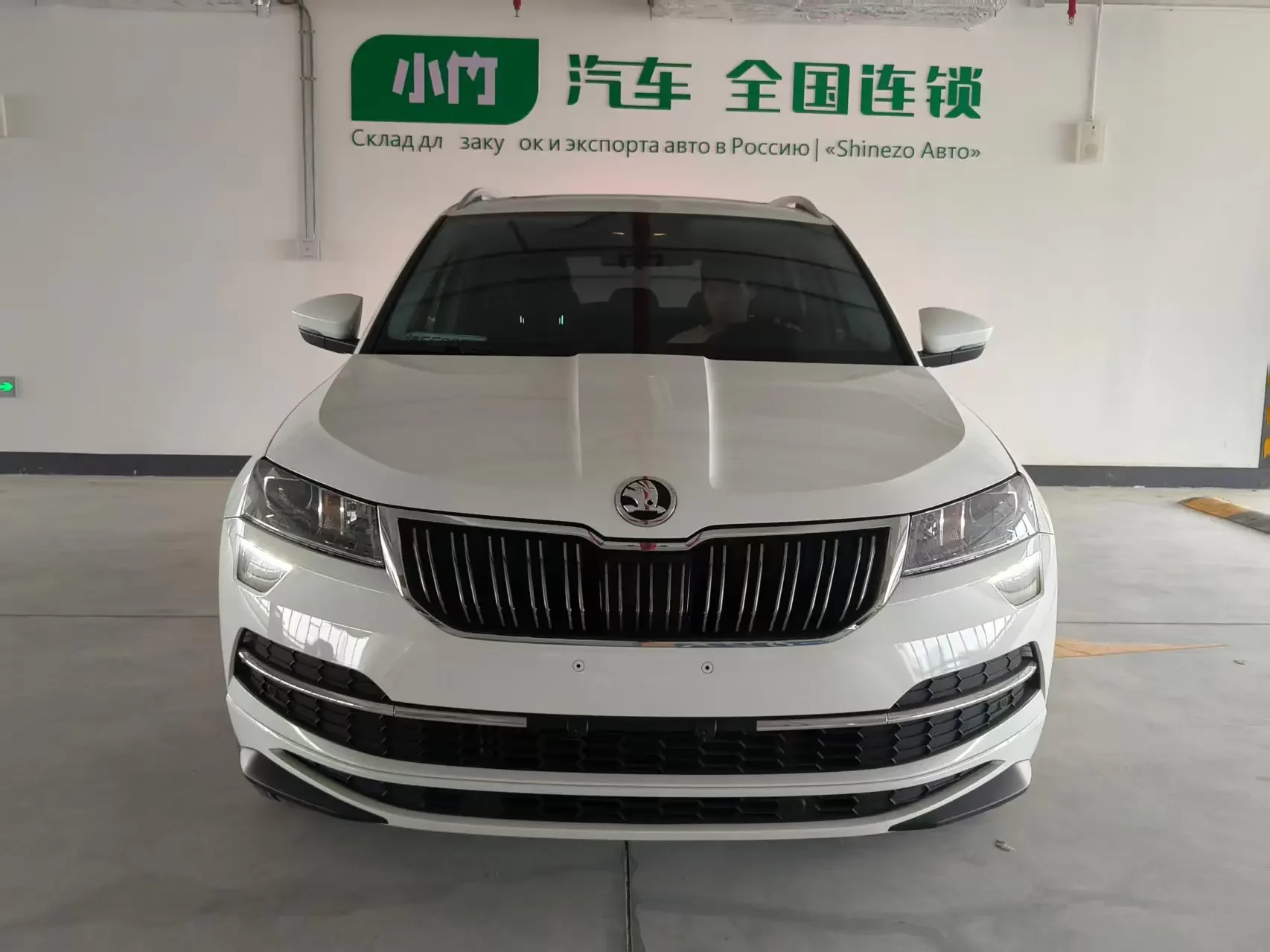 Skoda Karoq