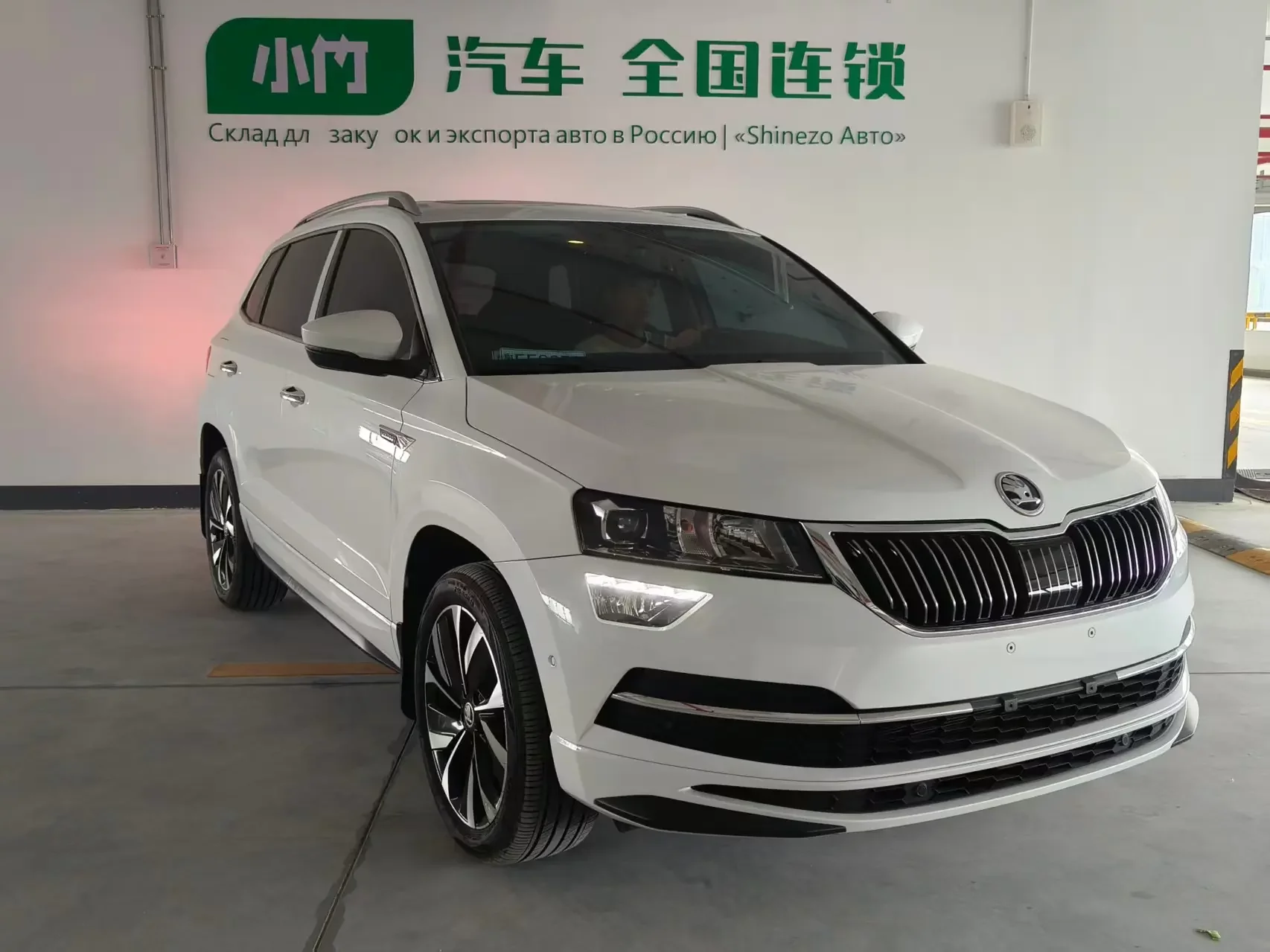 Skoda Karoq