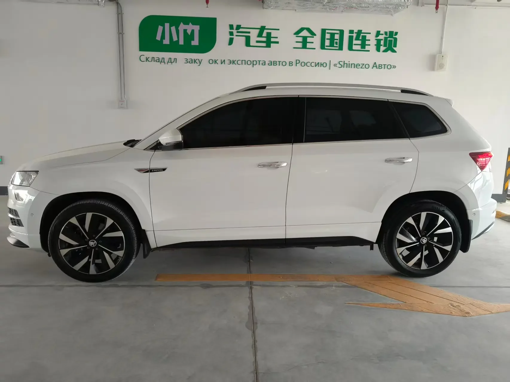 Skoda Karoq