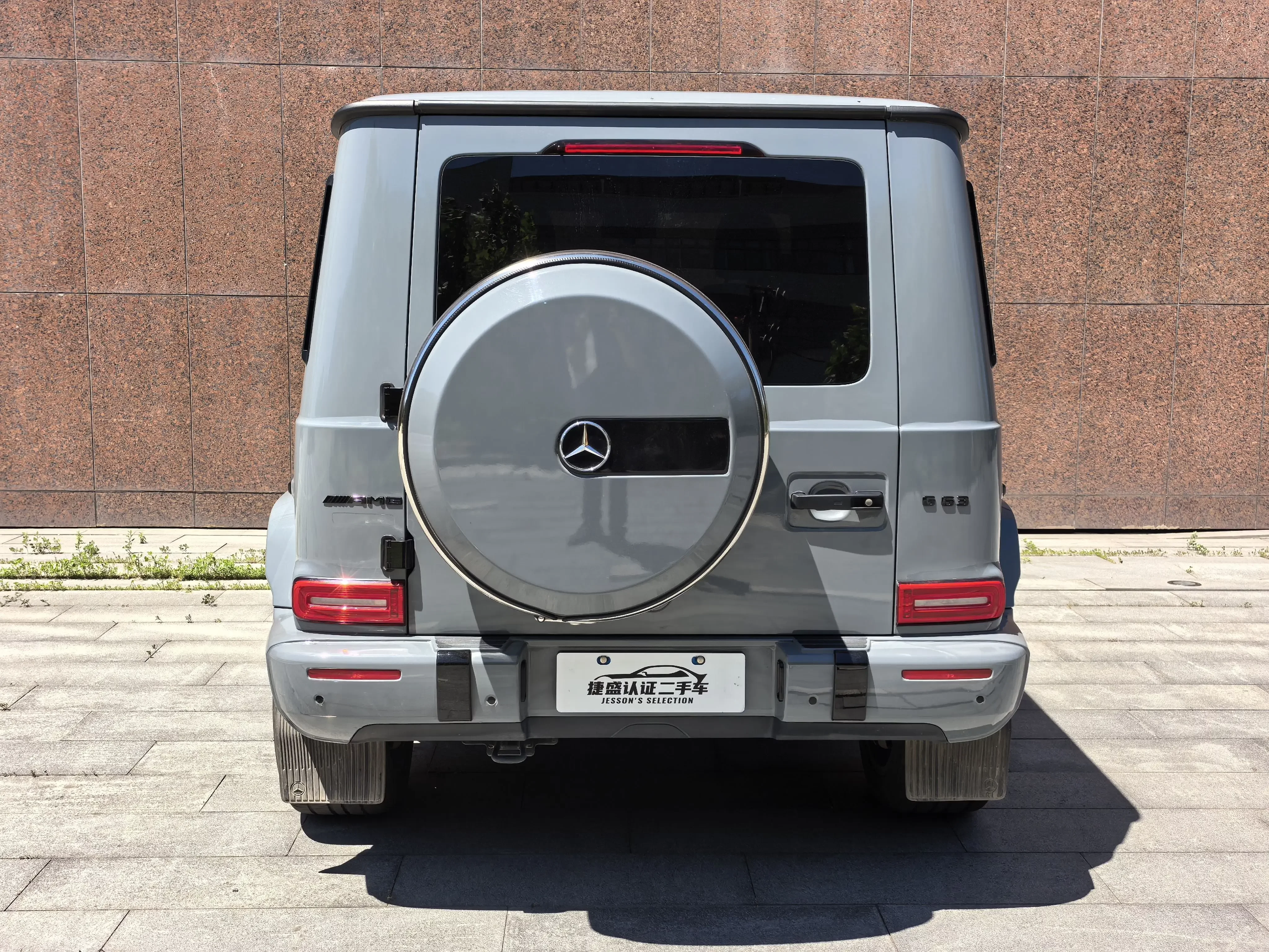 Mercedes-Benz G Class