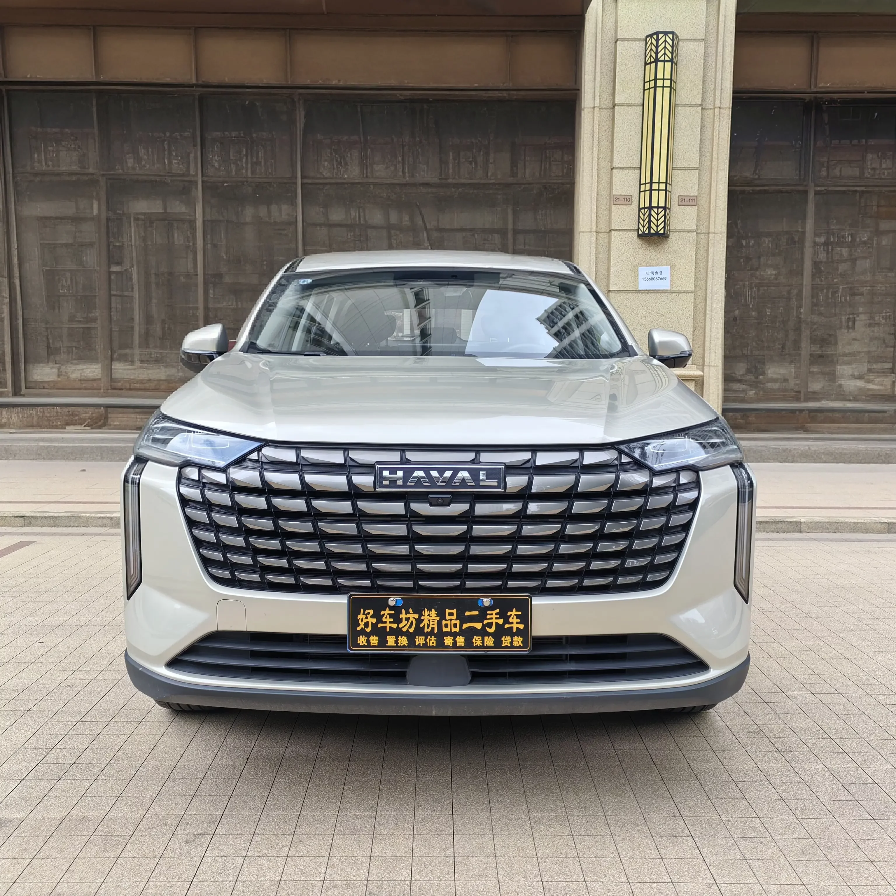 Haval H6