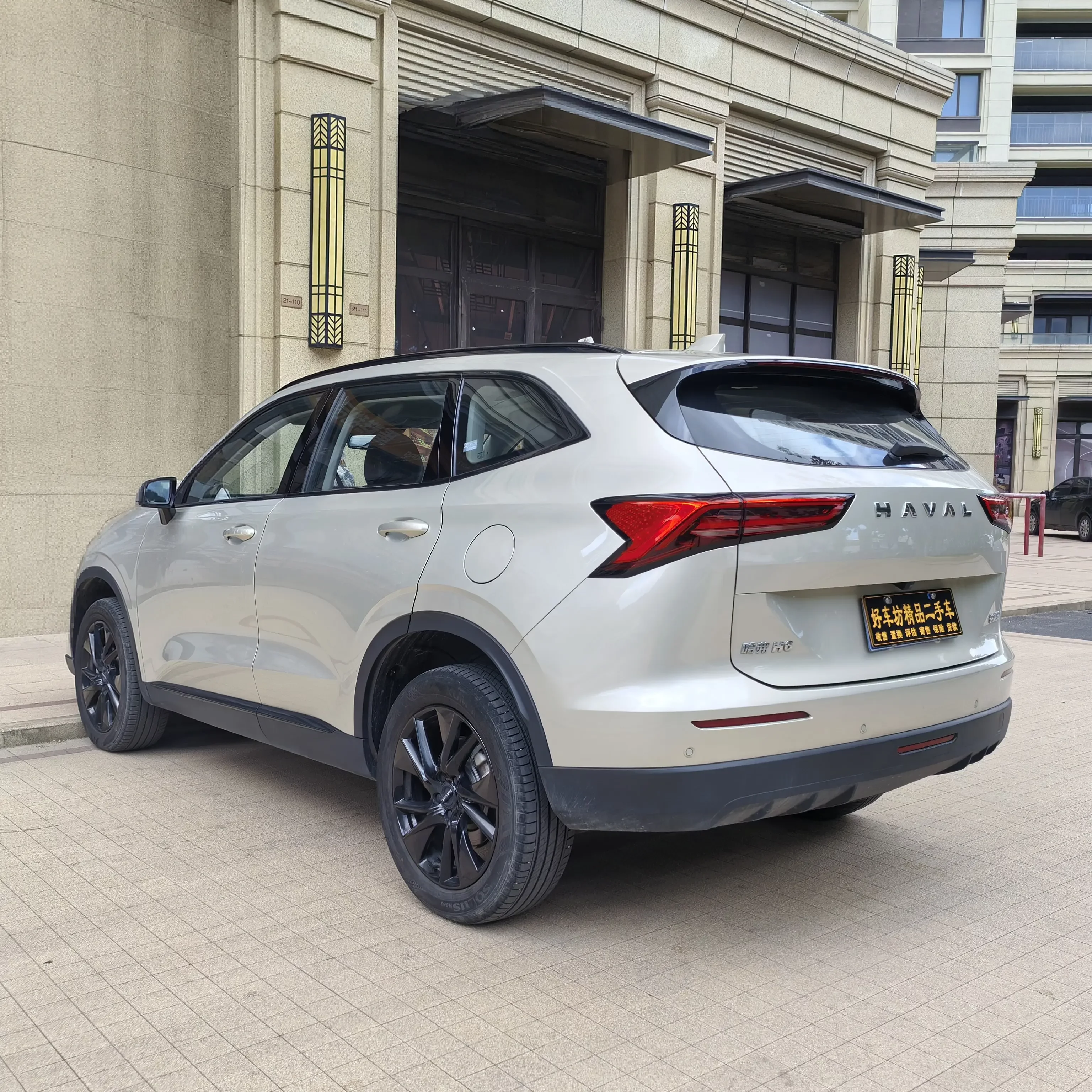 Haval H6