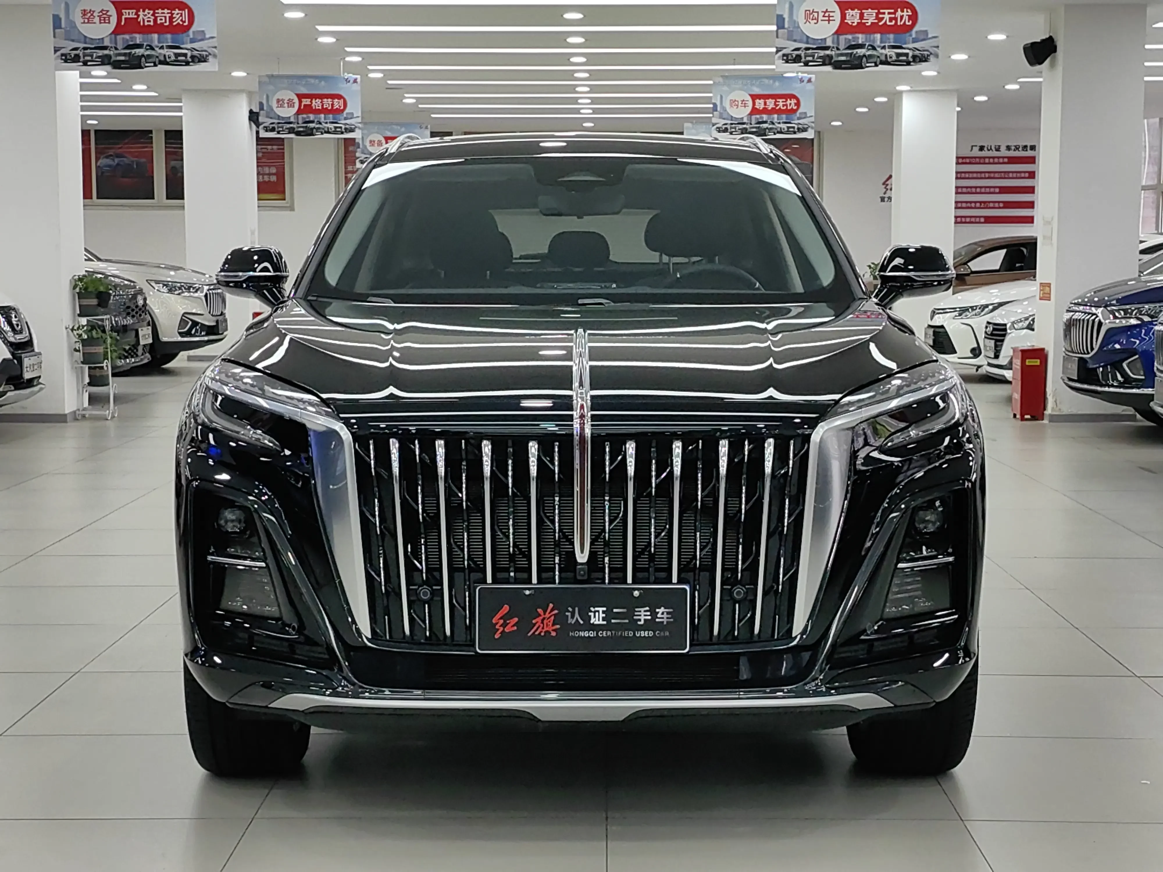 Hongqi HS3 PHEV