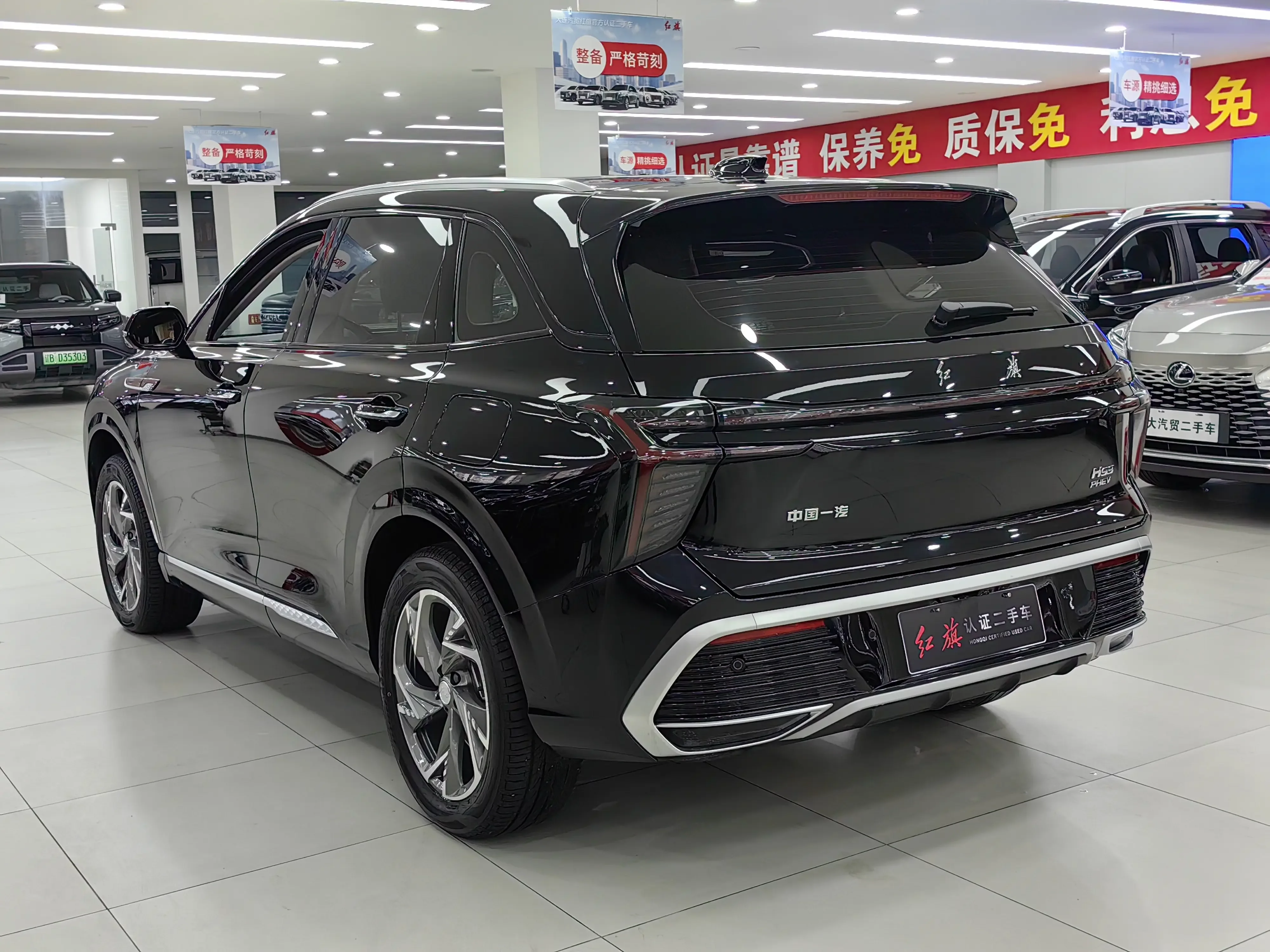 Hongqi HS3 PHEV