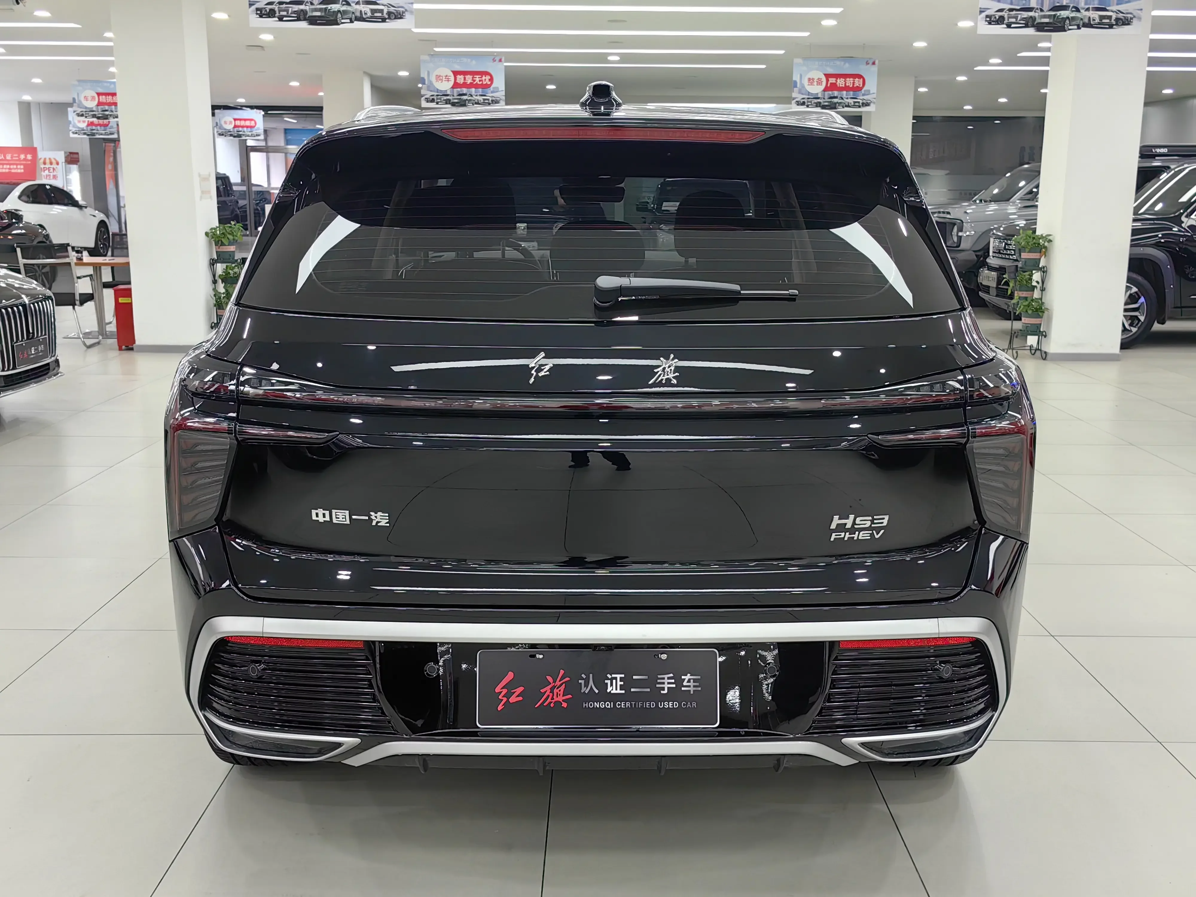 Hongqi HS3 PHEV