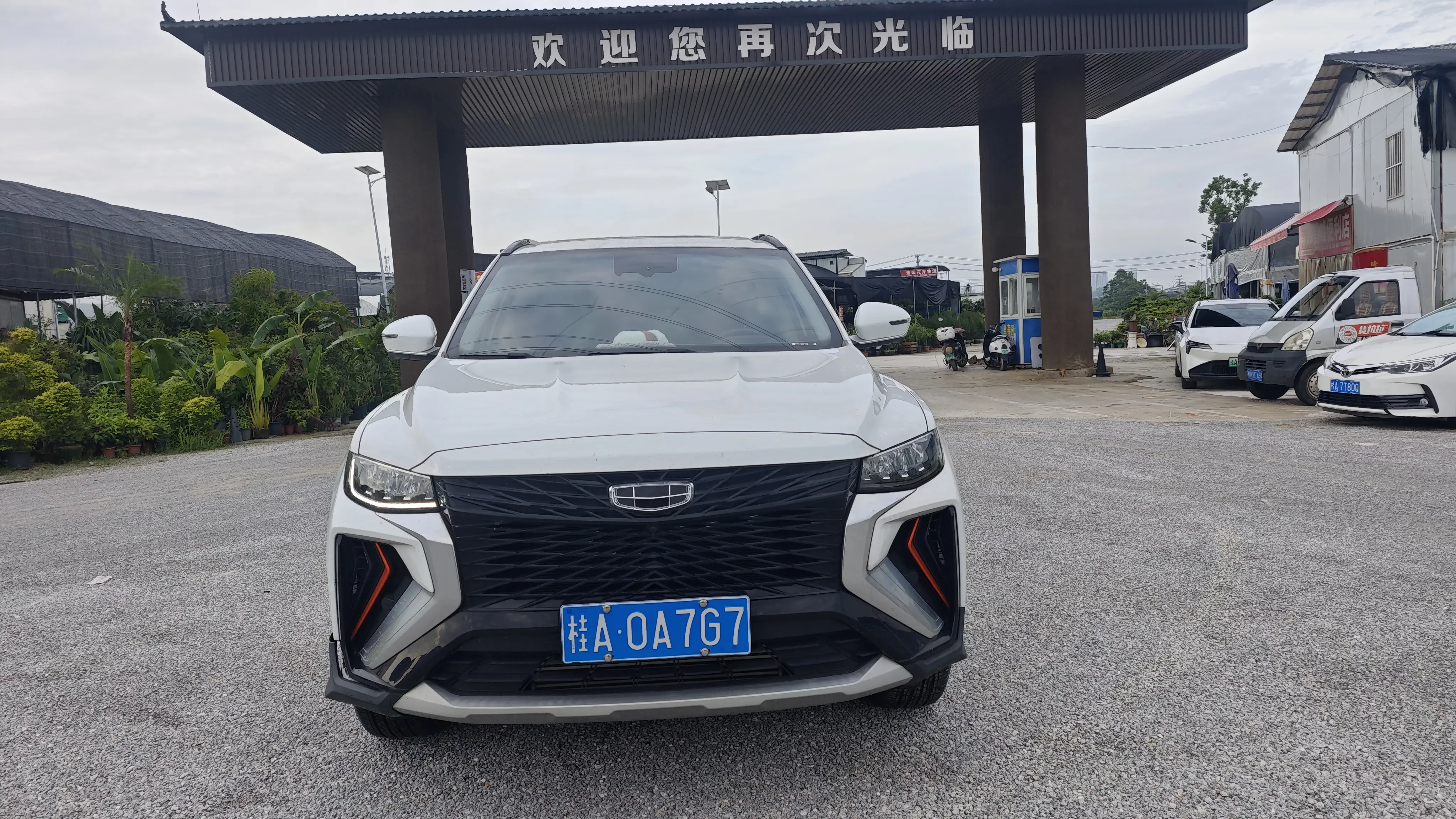 Geely Atlas